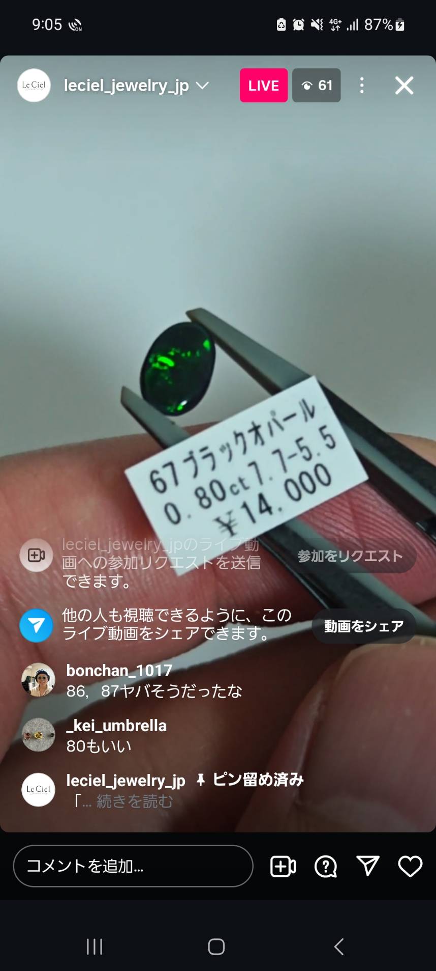 拡大