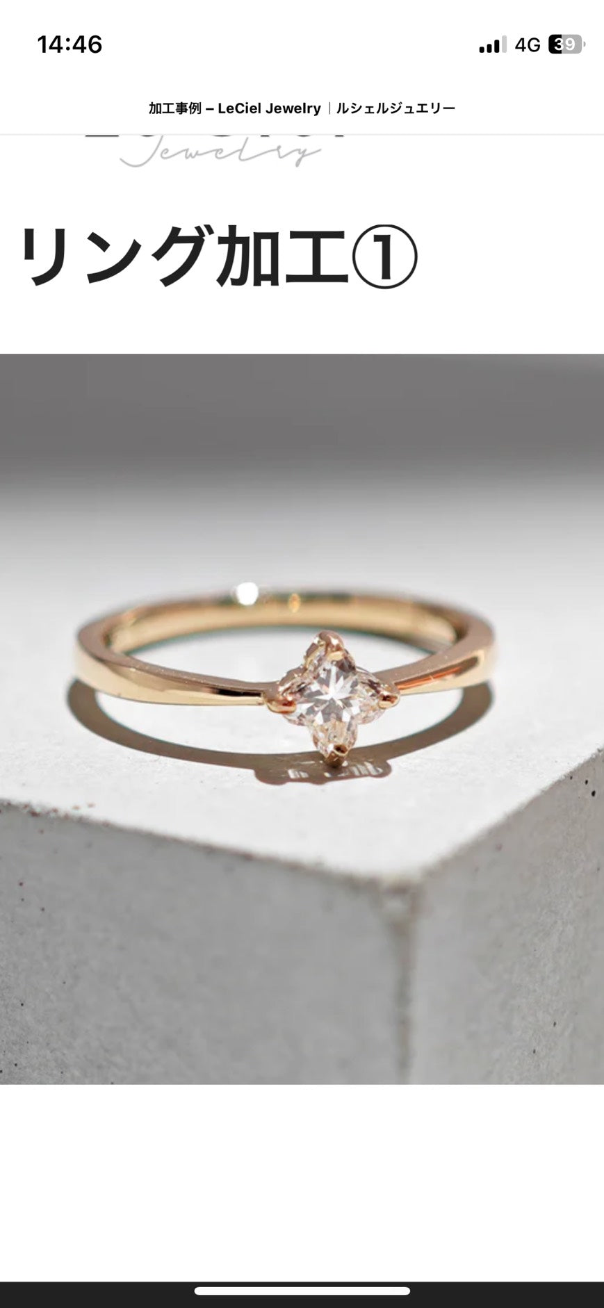 ■Order_ring_Lily Diamond 0.38ct★mini_caplico