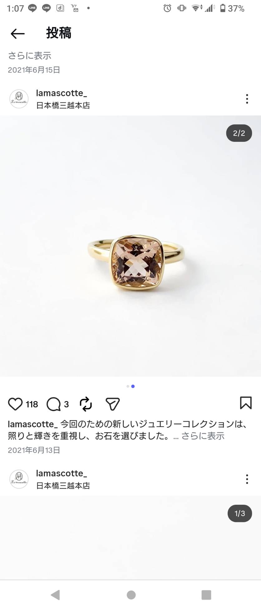 拡大