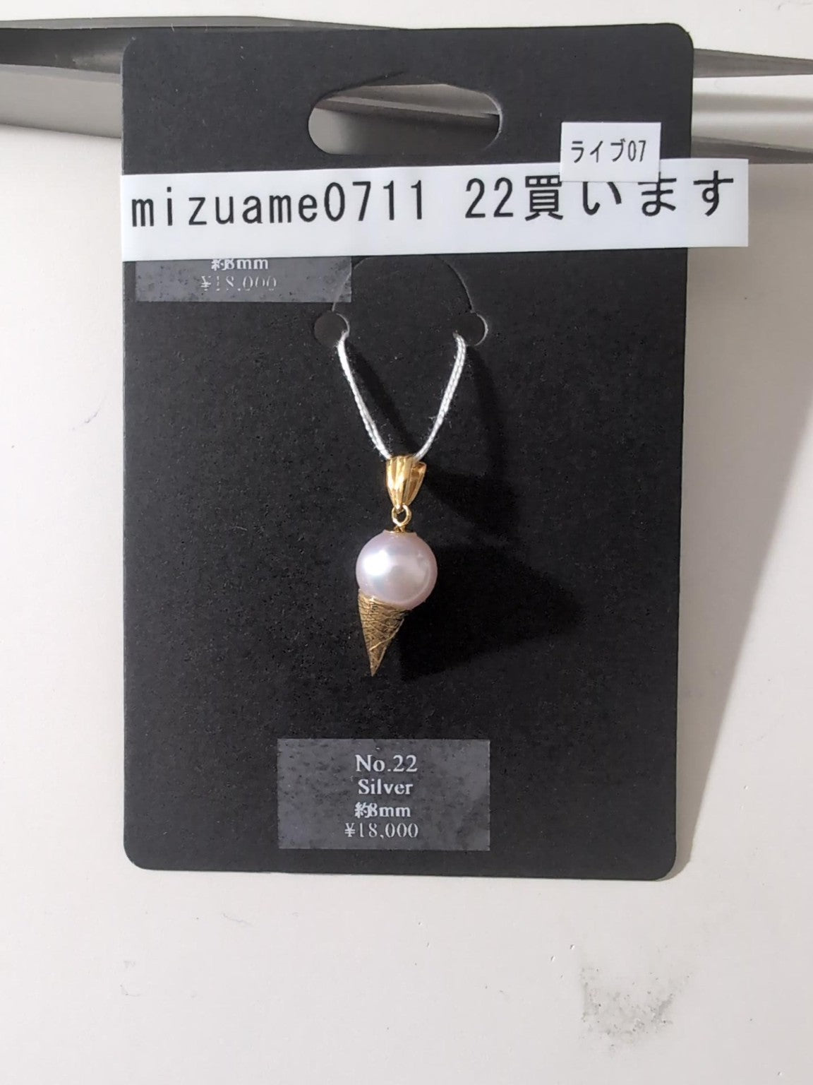 拡大