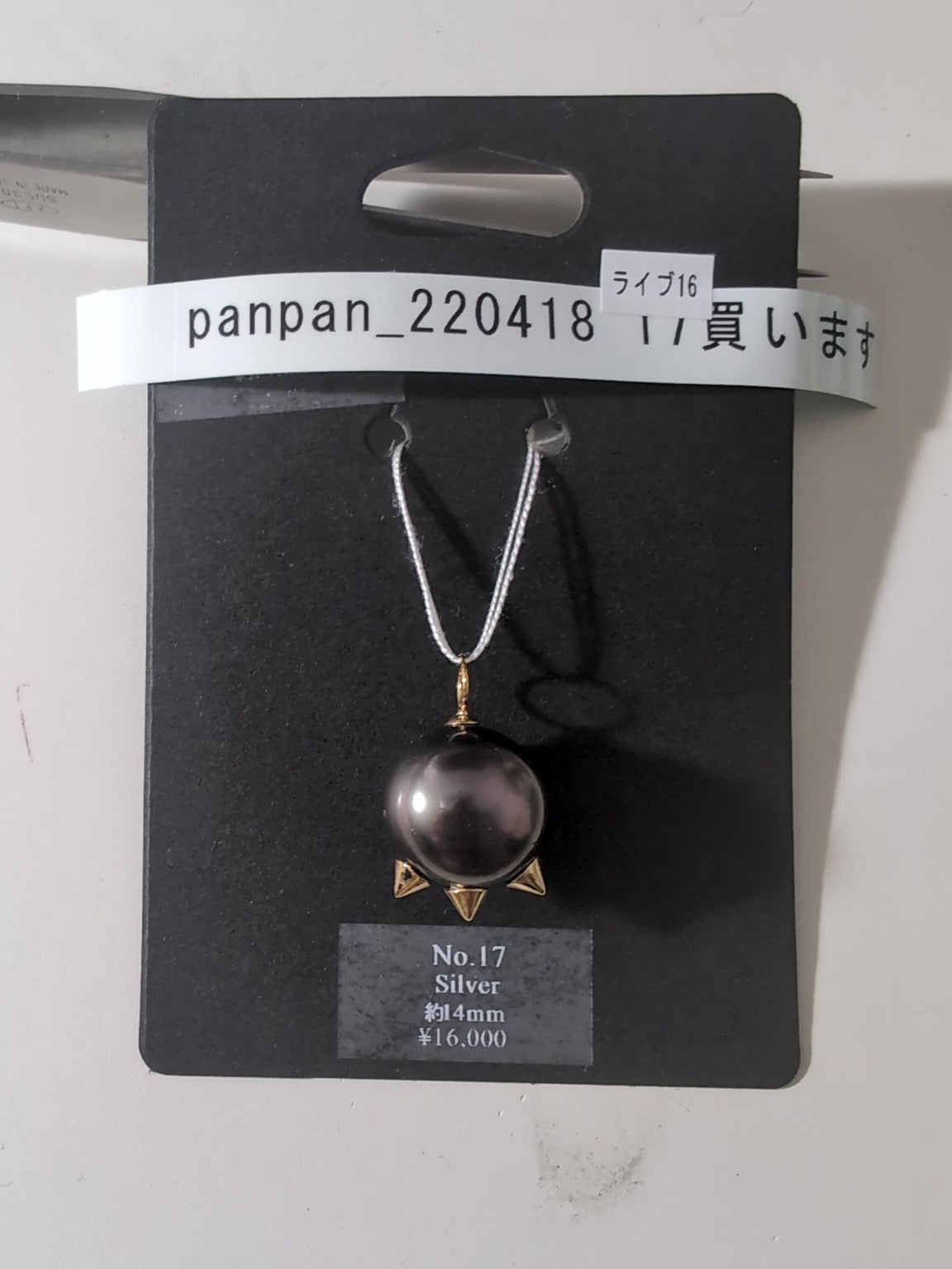 拡大
