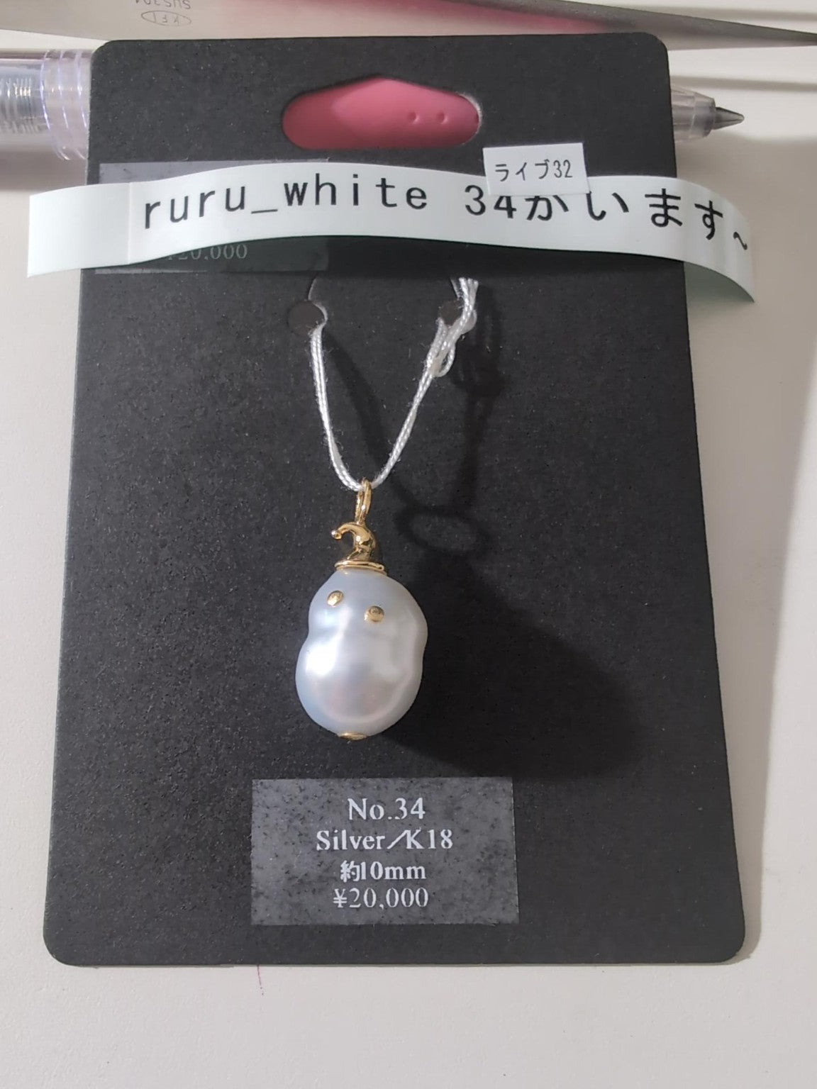 拡大