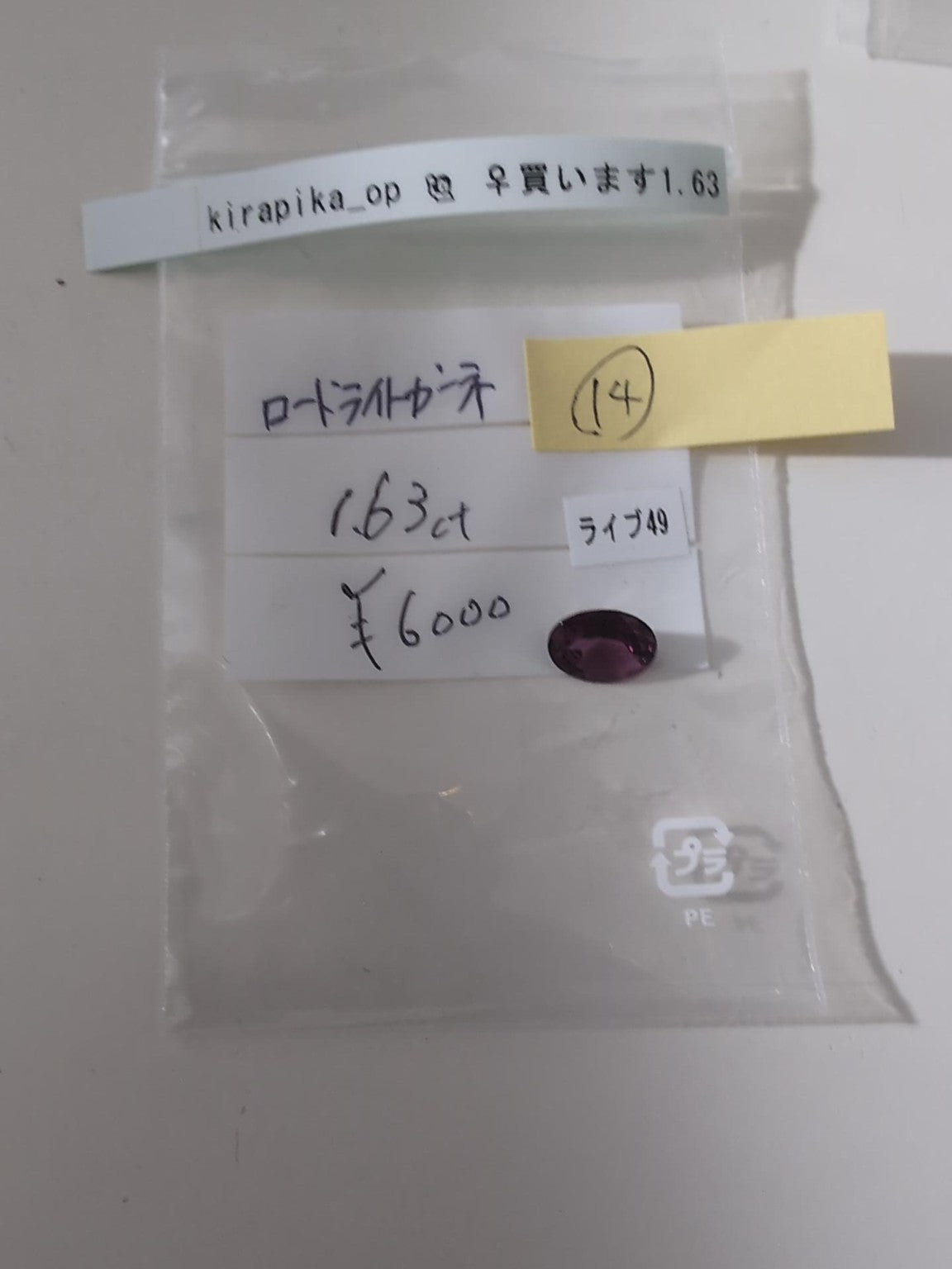 拡大
