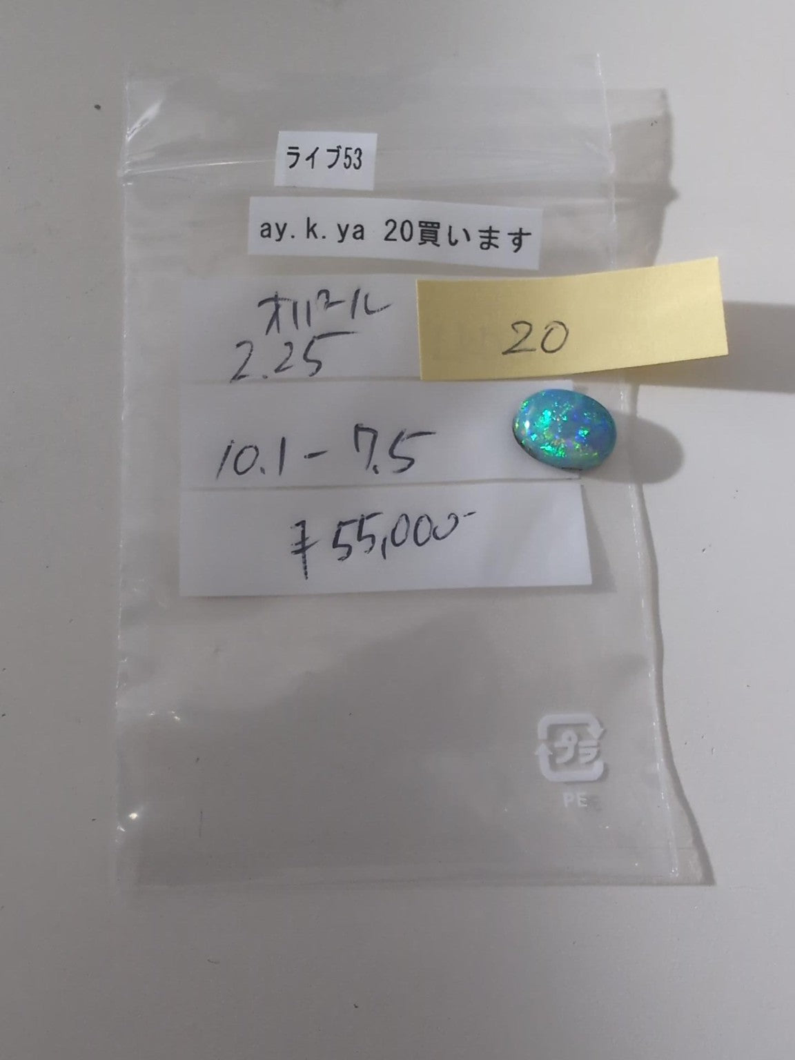 拡大