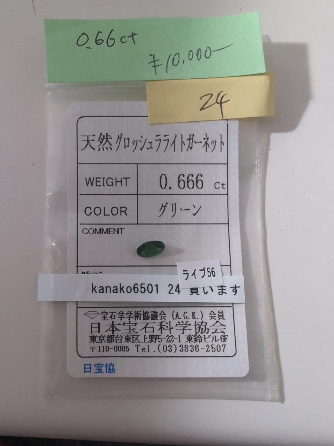 拡大