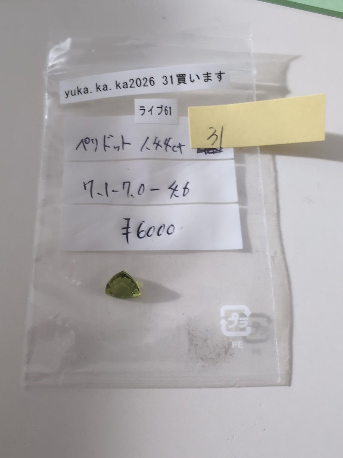 拡大