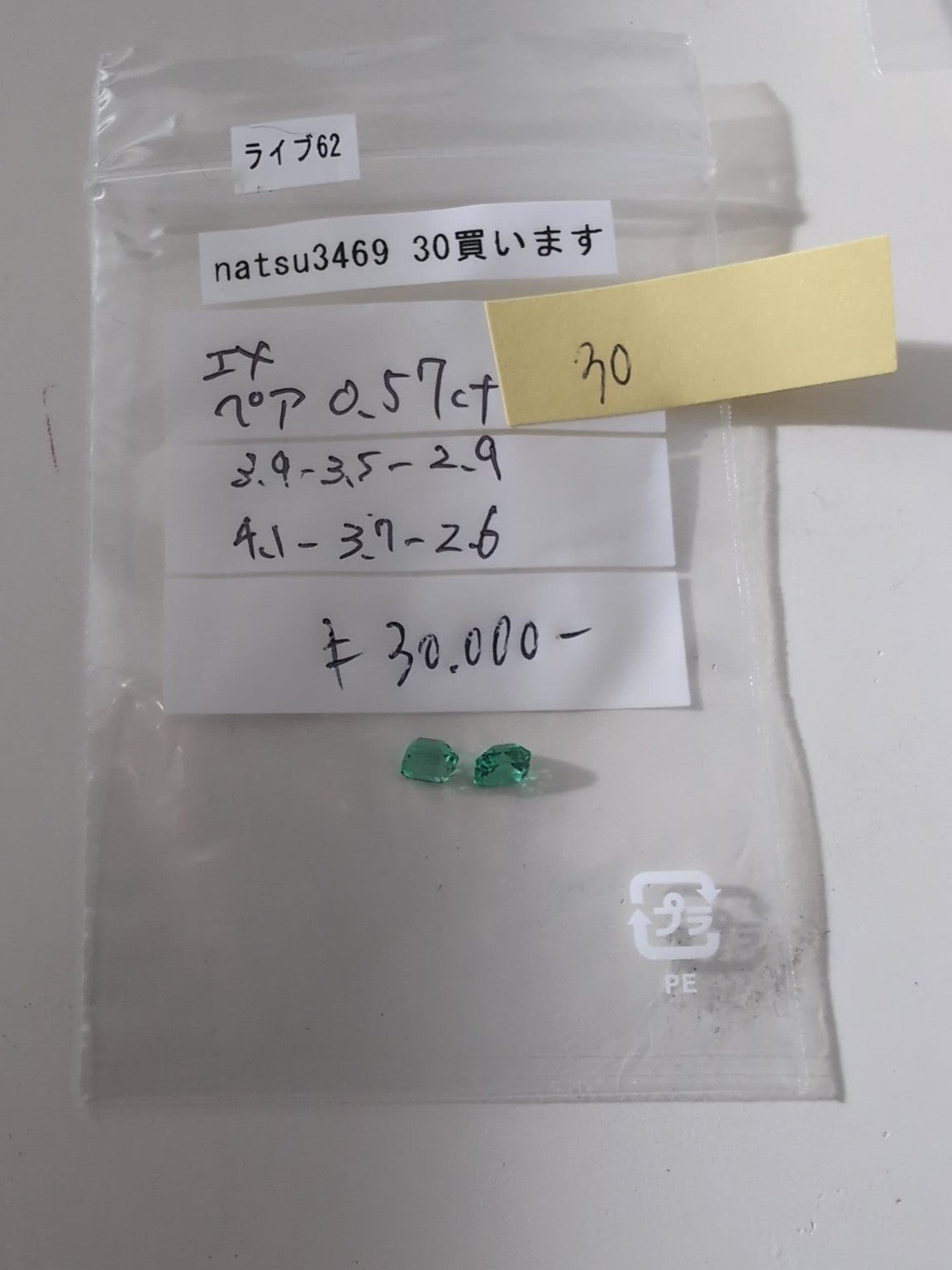 拡大