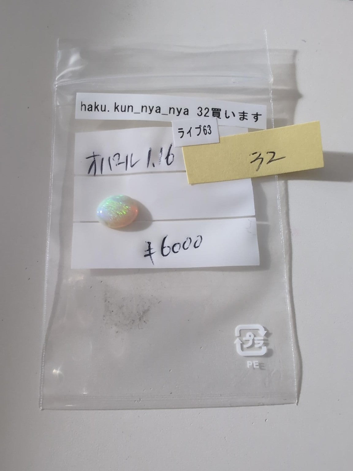 拡大