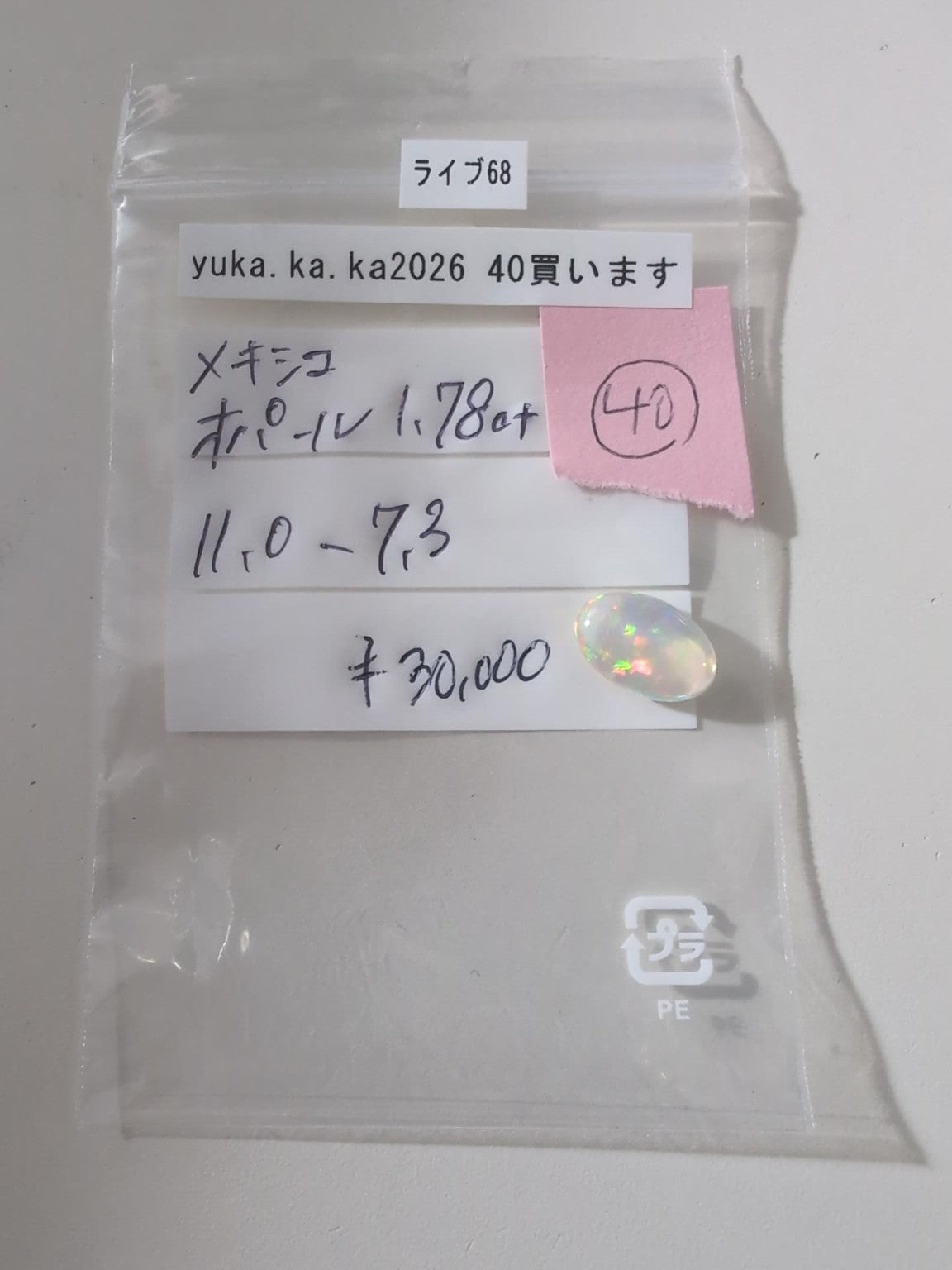 拡大