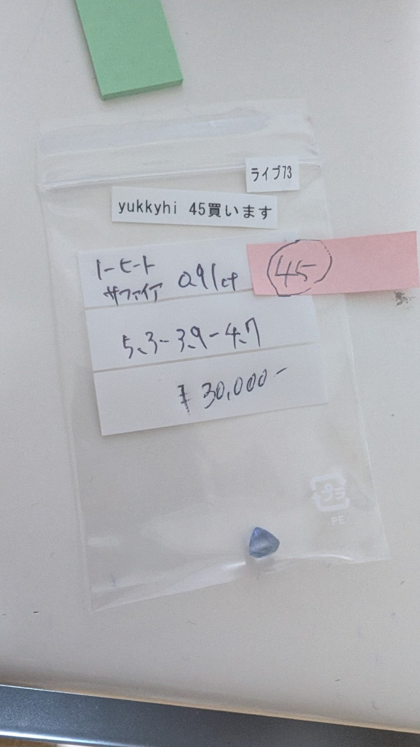 拡大