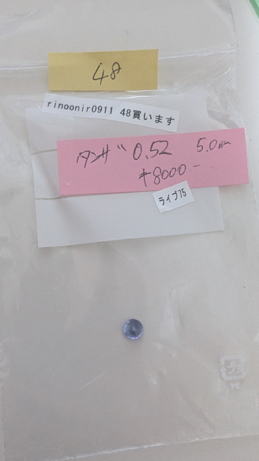 拡大