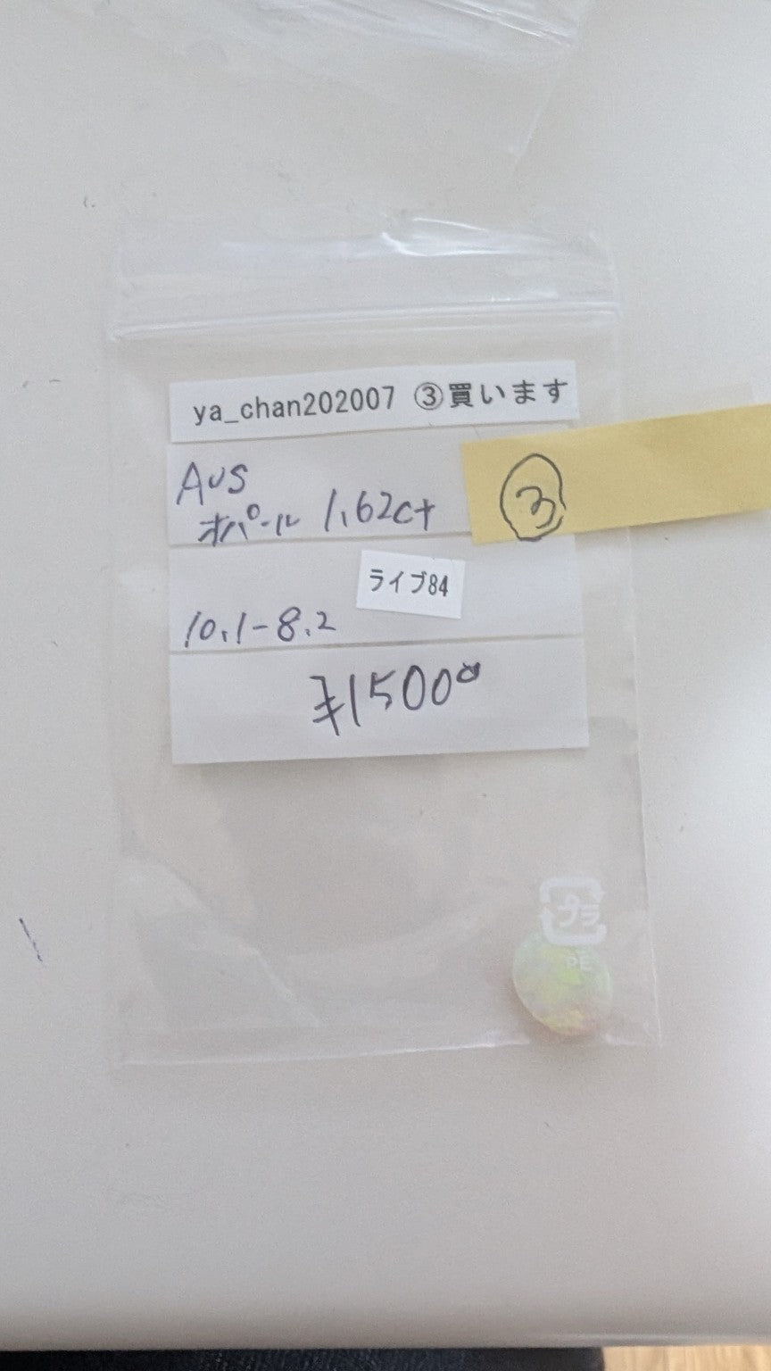 拡大