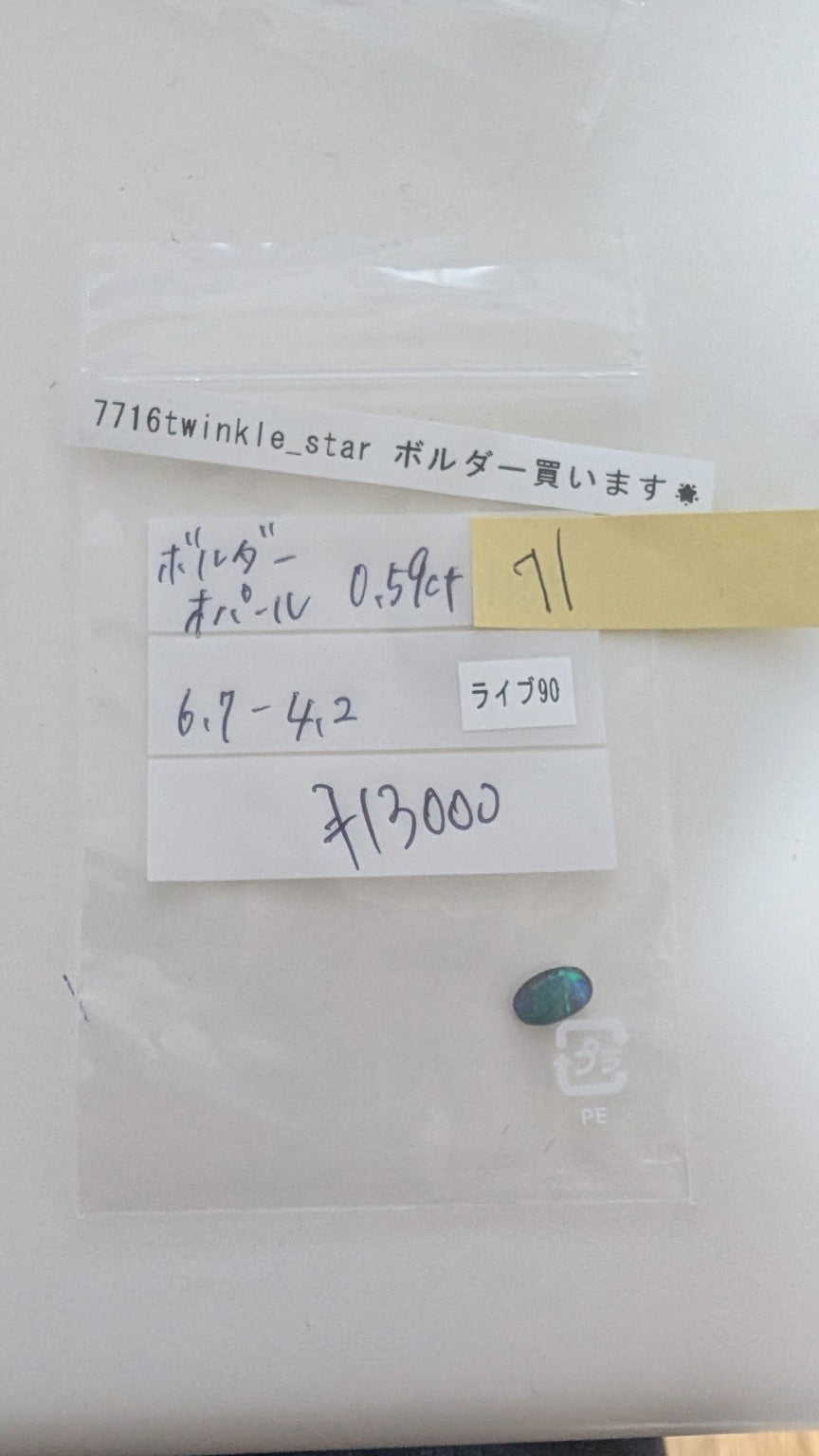 拡大