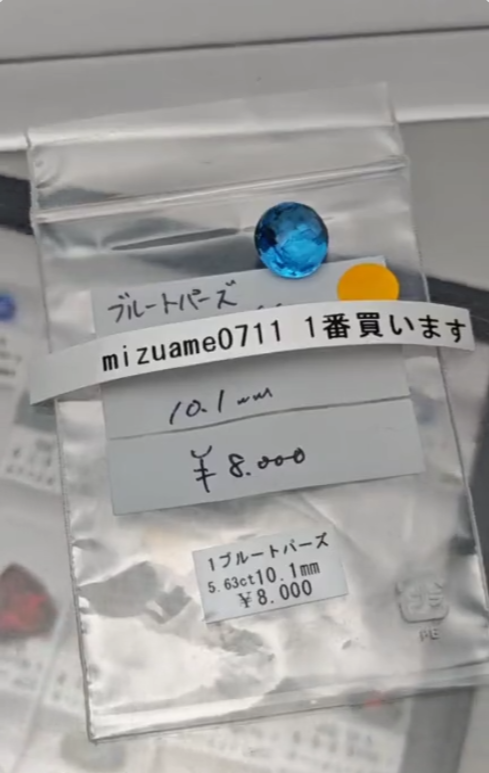 拡大