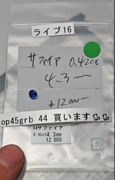 拡大