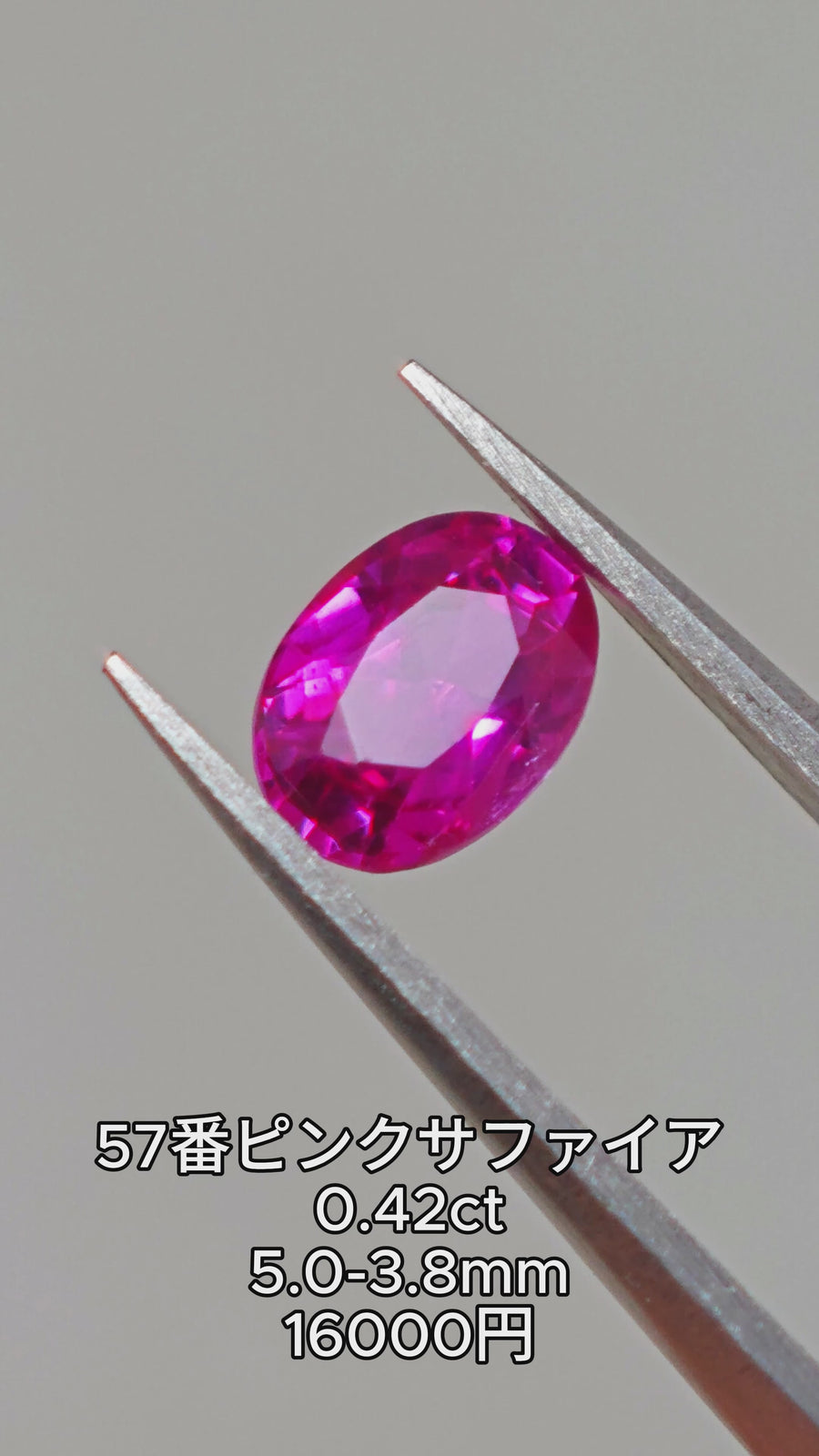 Pink sapphire 0.42ct