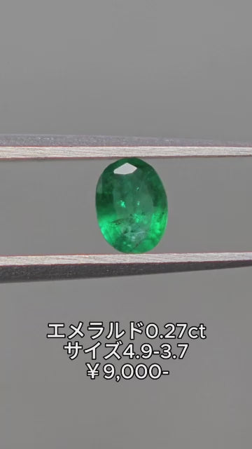 ★Live251017LIVE77 emerald 0.27ct sakura_n_0505  4.9-3.7mm