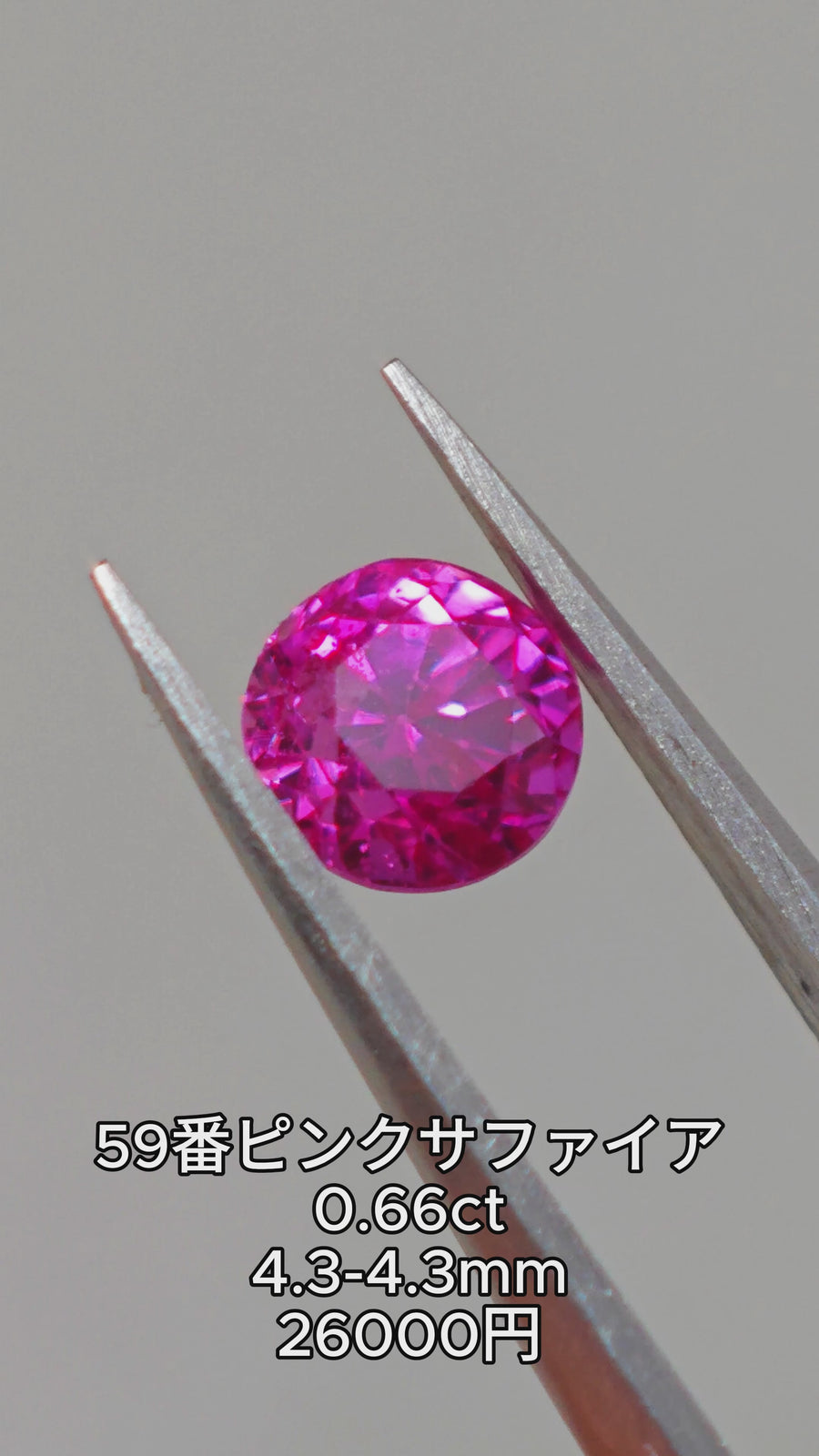 Pink sapphire 0.66ct