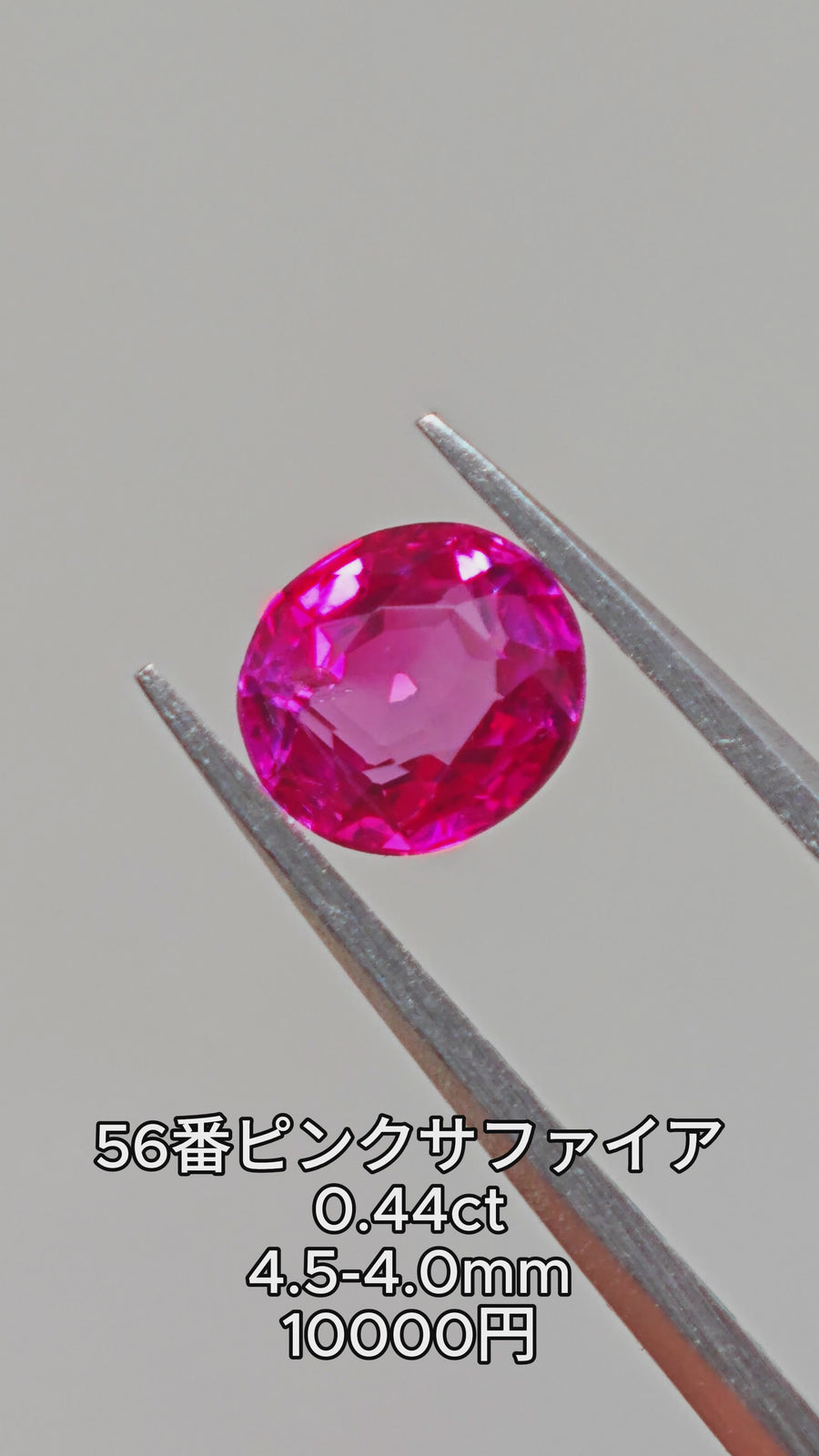 Pink sapphire 0.44ct
