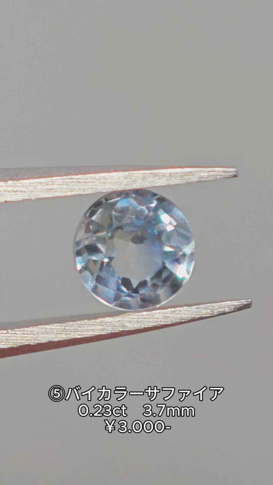 Bicolor Sapphire 0.23ct