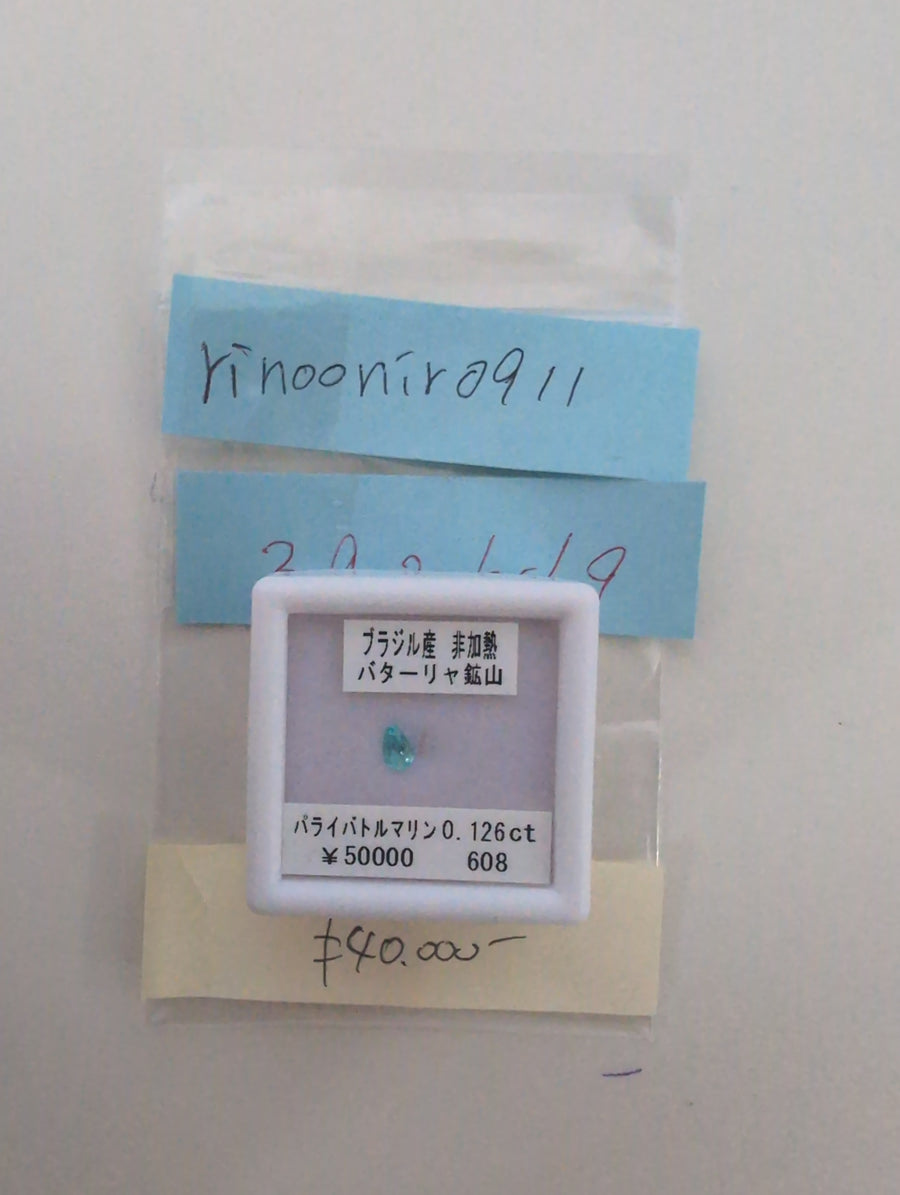 ★Live250418LIVE62 Paraiba Tourmaline 0.126ct