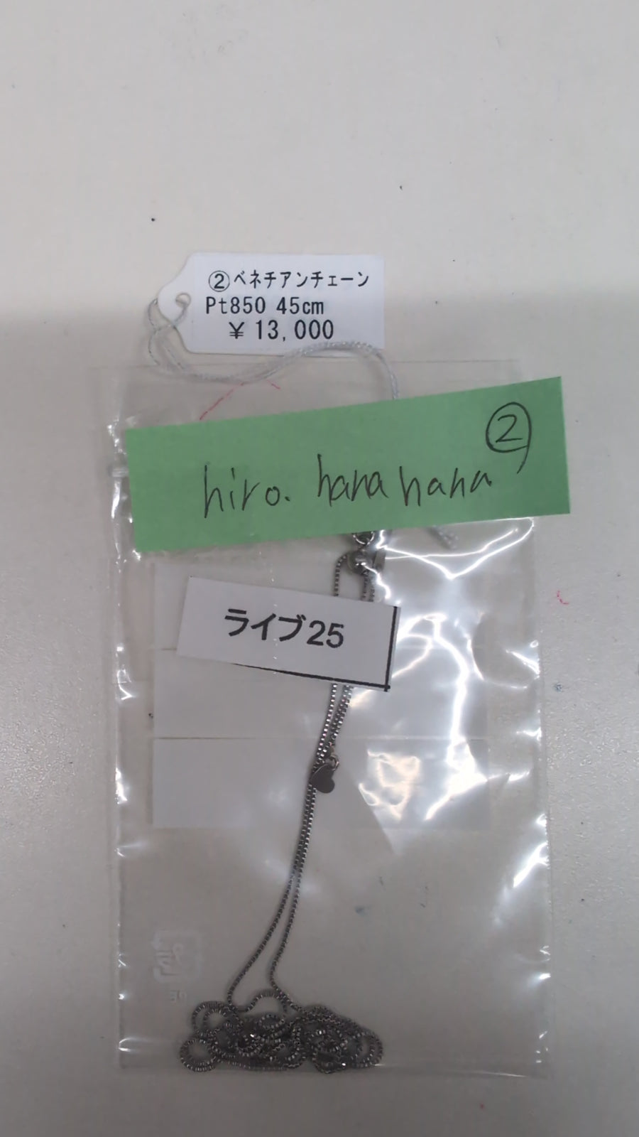 ★Live250712LIVE25 Venetian chain 45cm pt850