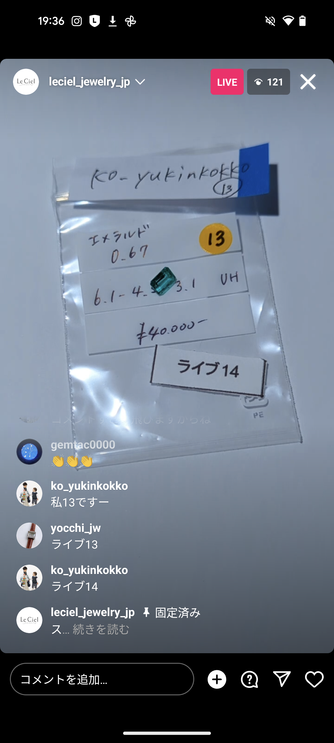 拡大