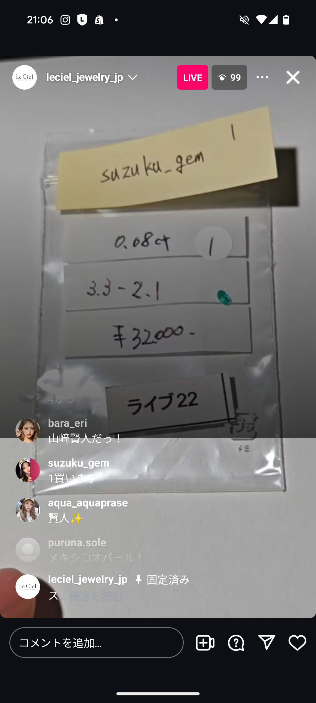 拡大