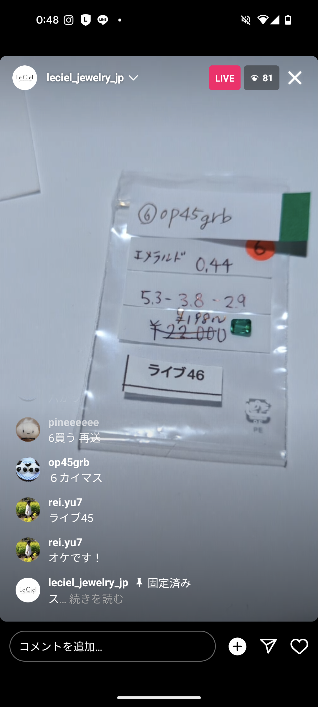 拡大