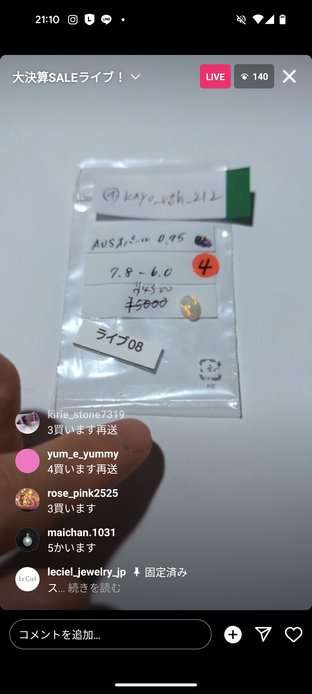 拡大