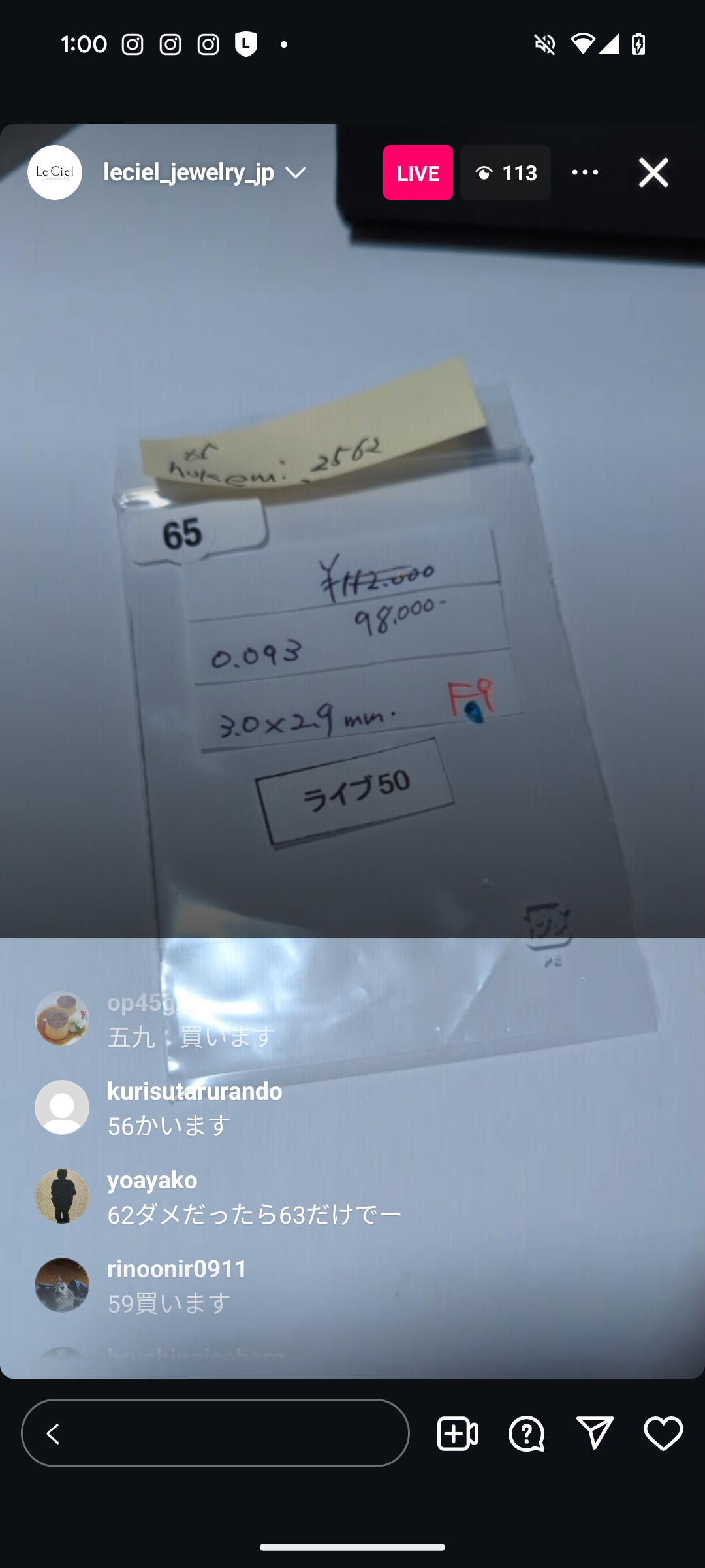 拡大