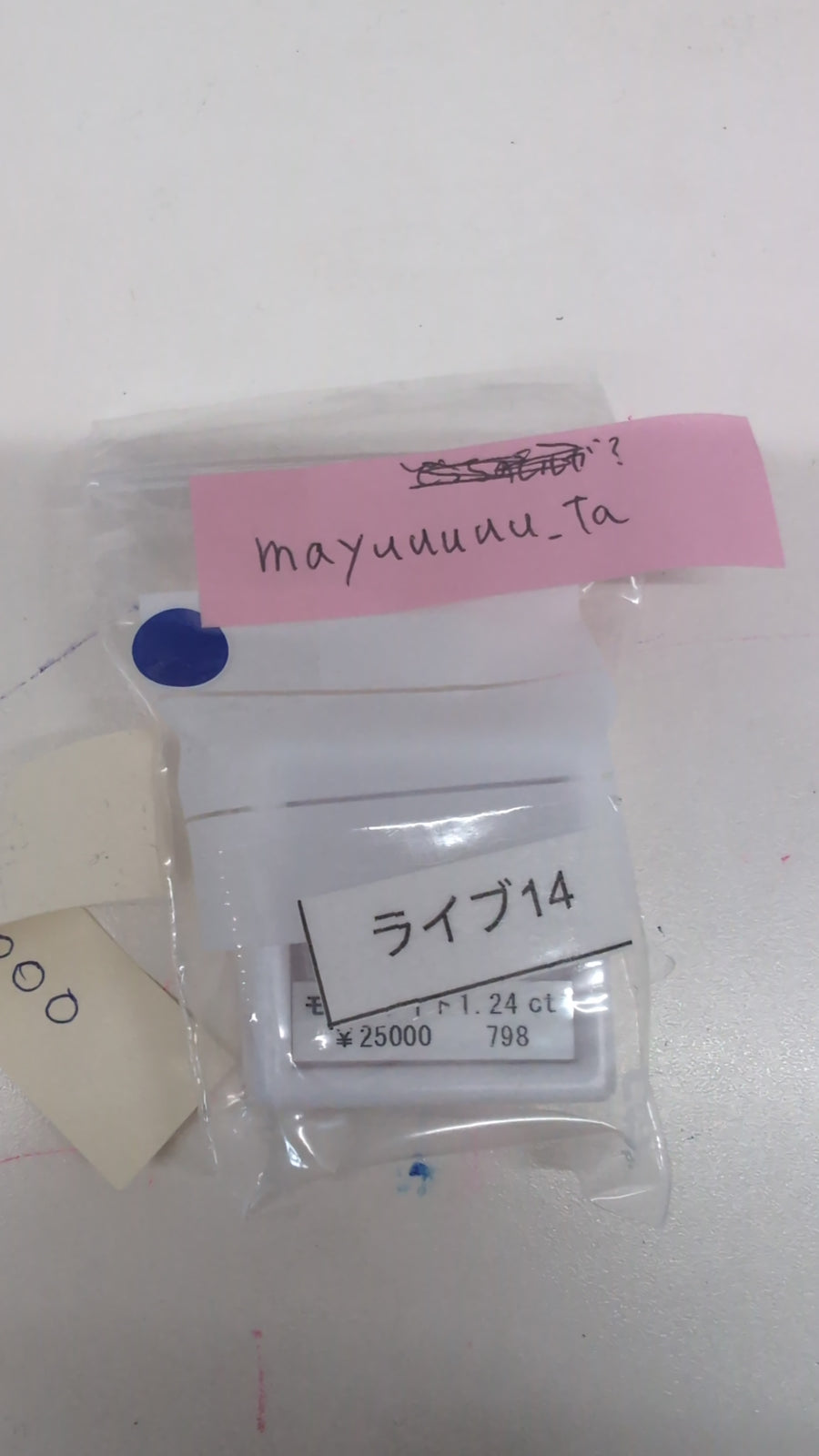 ★Live251001LIVE14 morganite 1.24ct