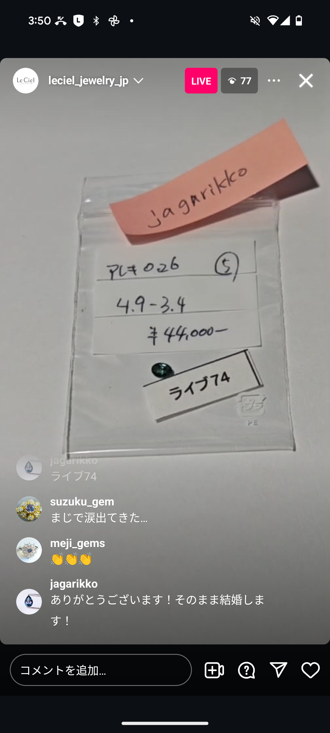 拡大