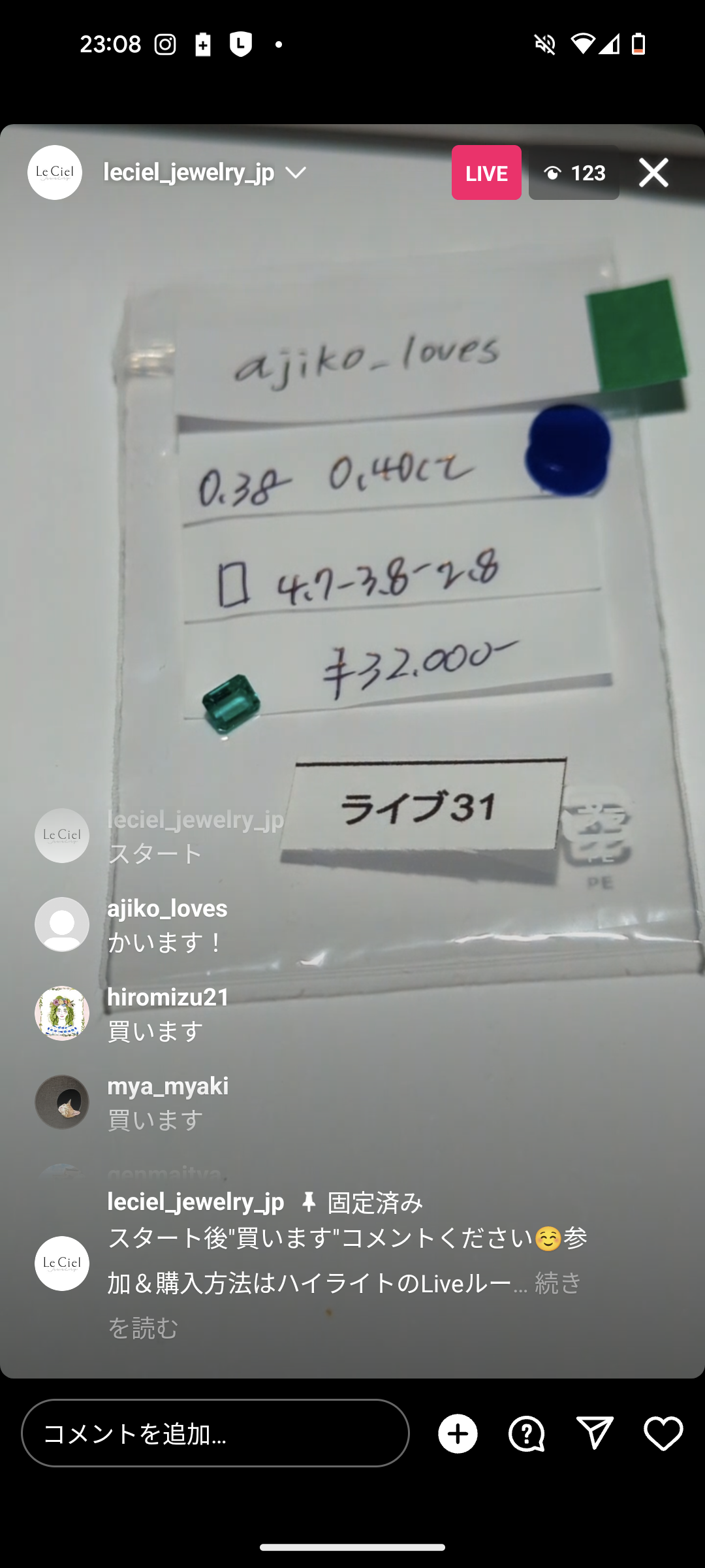拡大