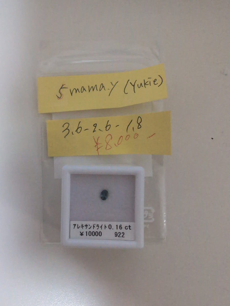 ★Live250517LIVE48 alexandrite 0.16ct