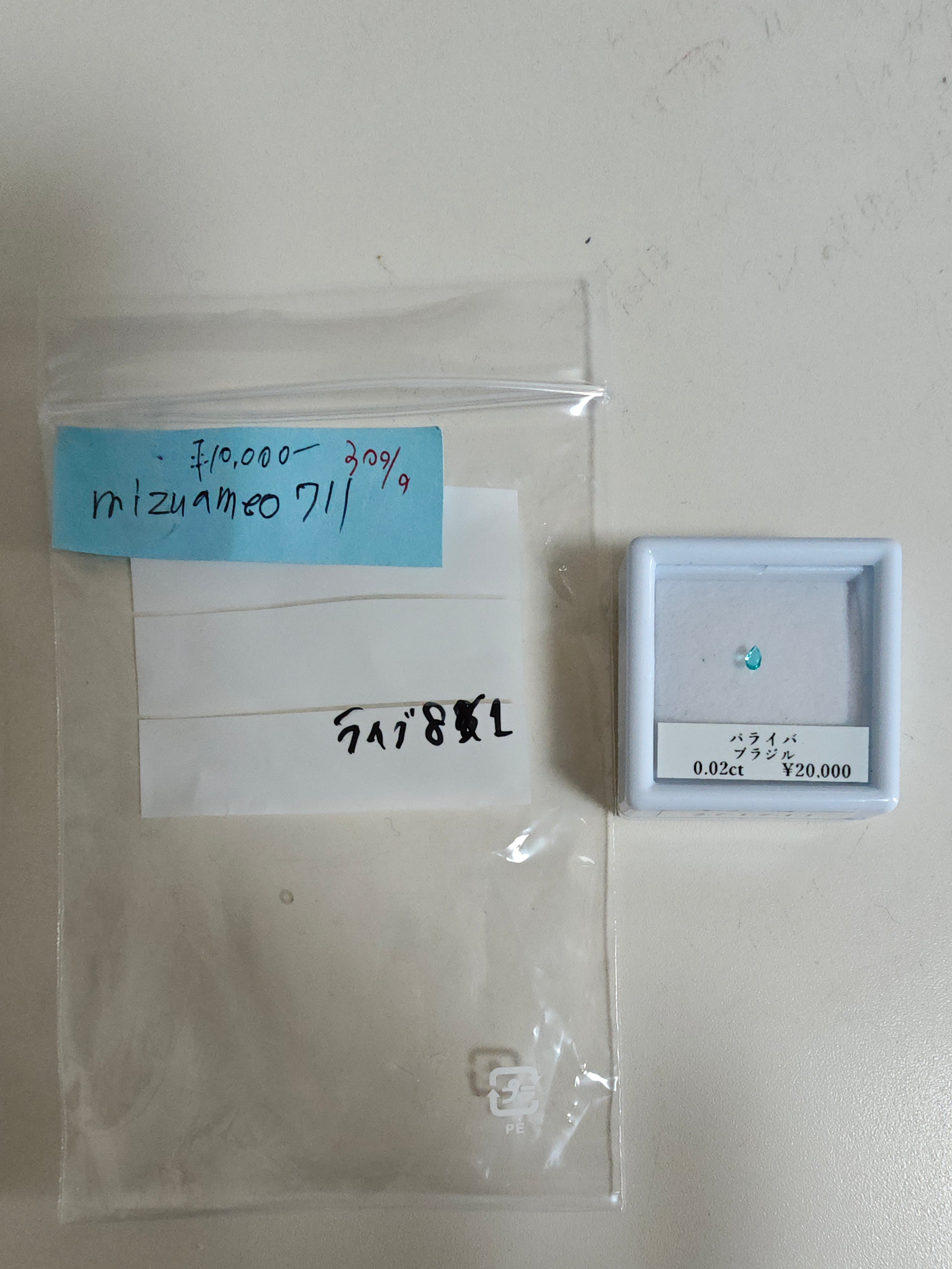 拡大