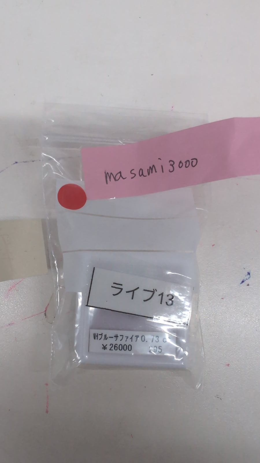 ★Live251001LIVE13 NHblue sapphire 0.73ct