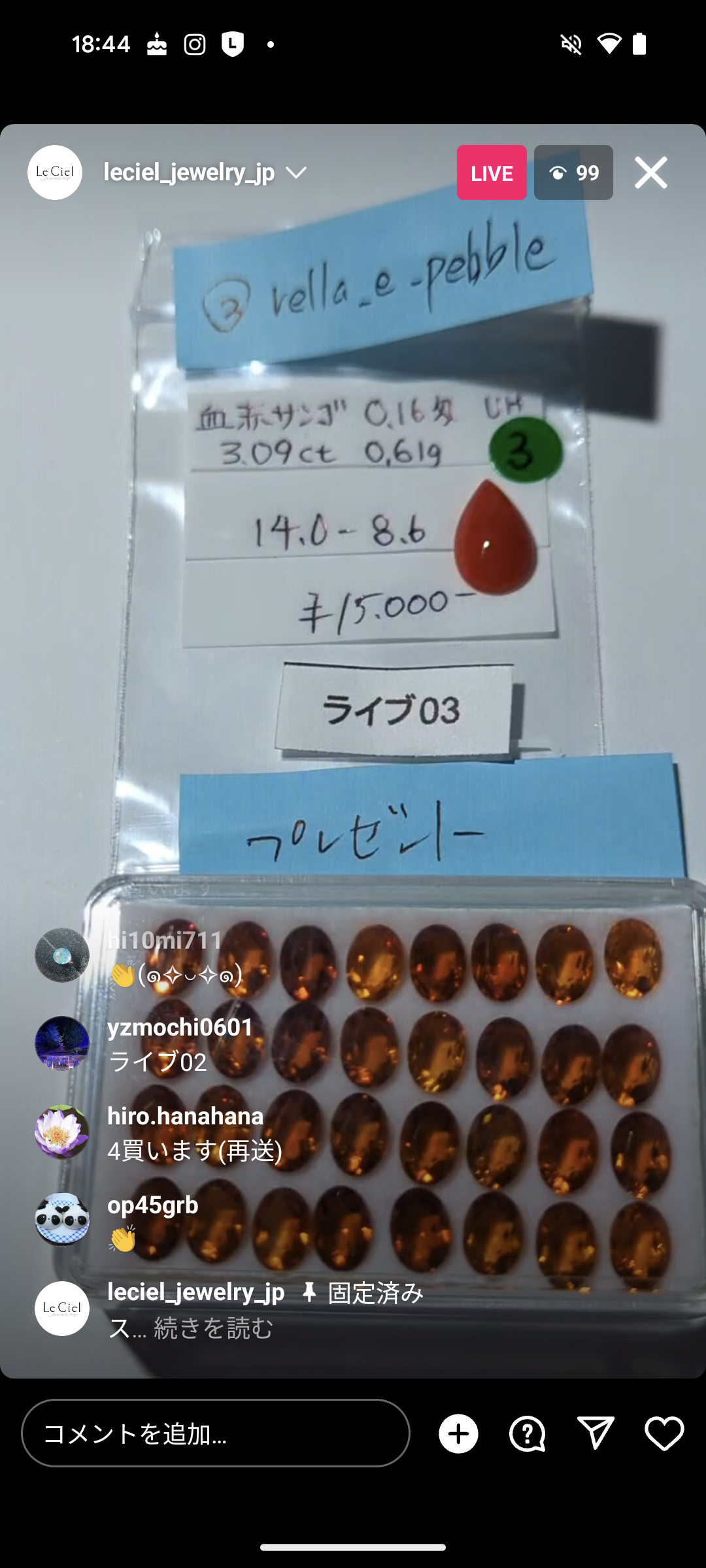 拡大