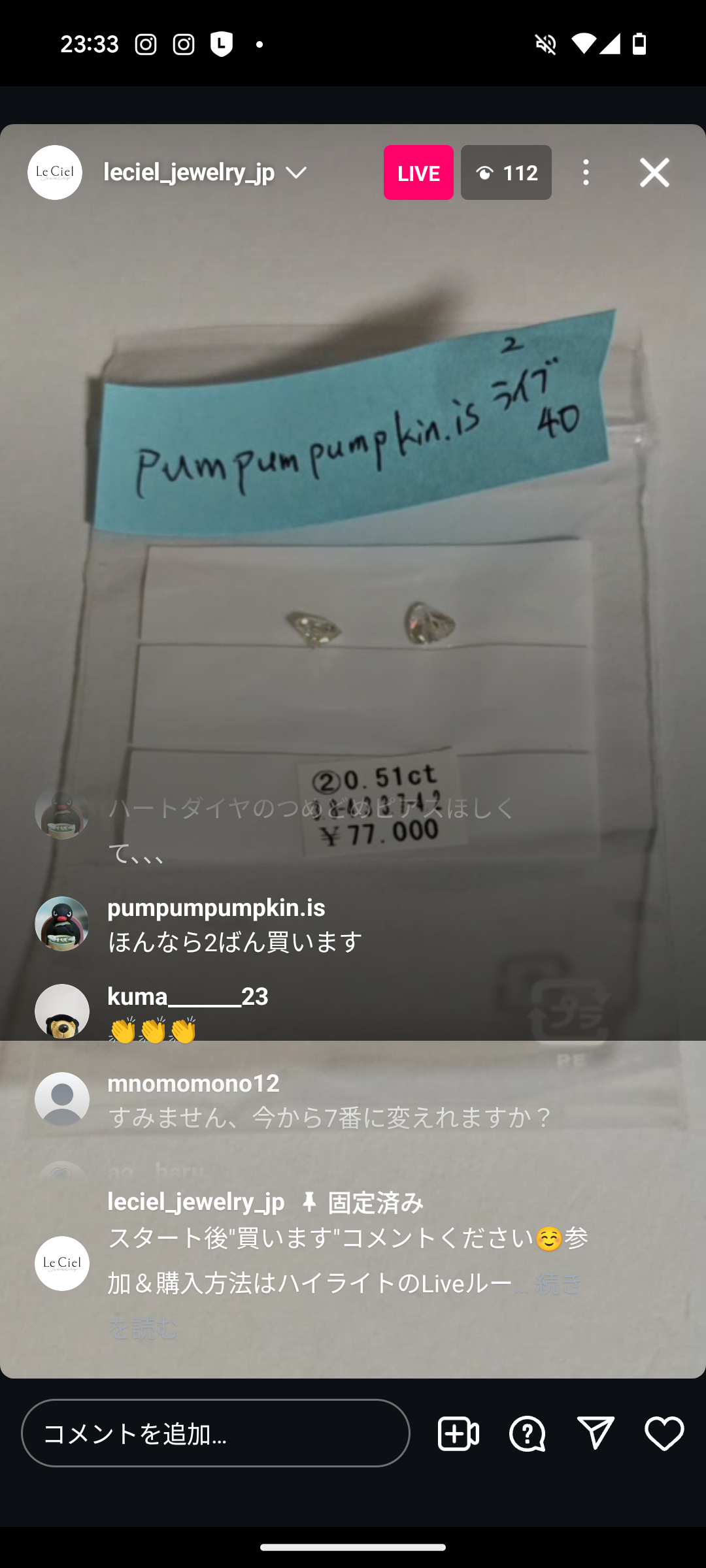 拡大