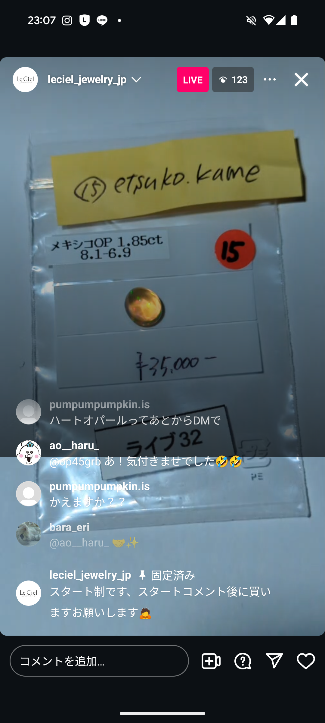 拡大