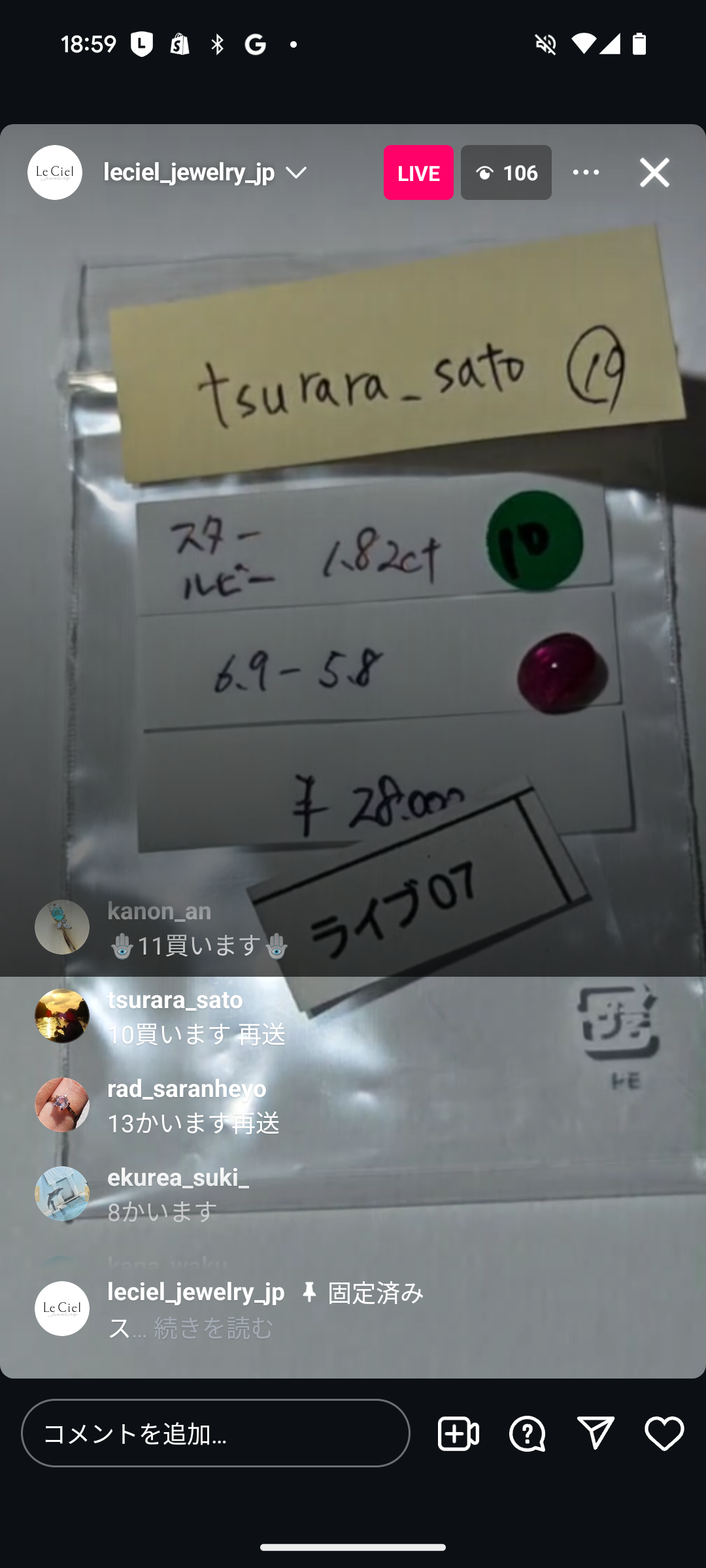 拡大