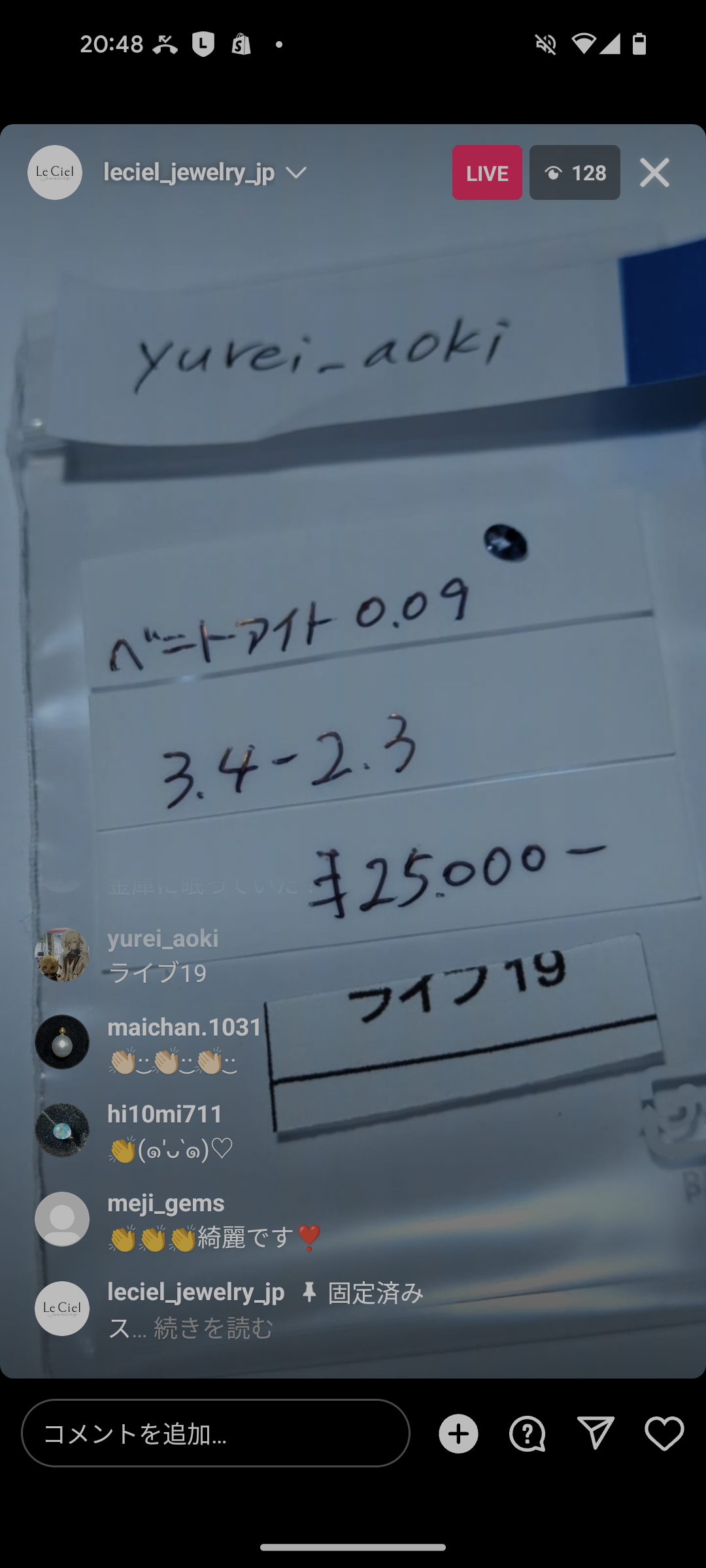拡大