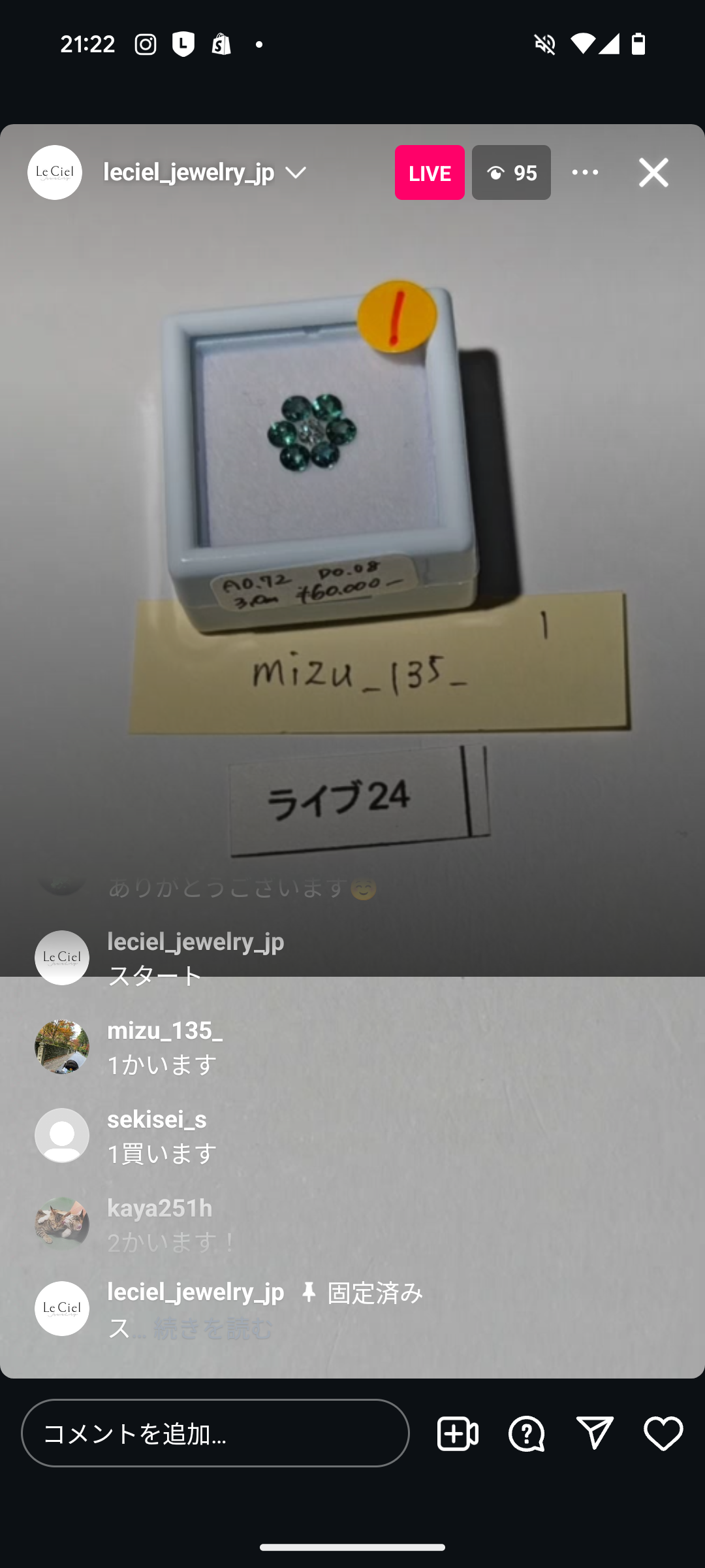 拡大