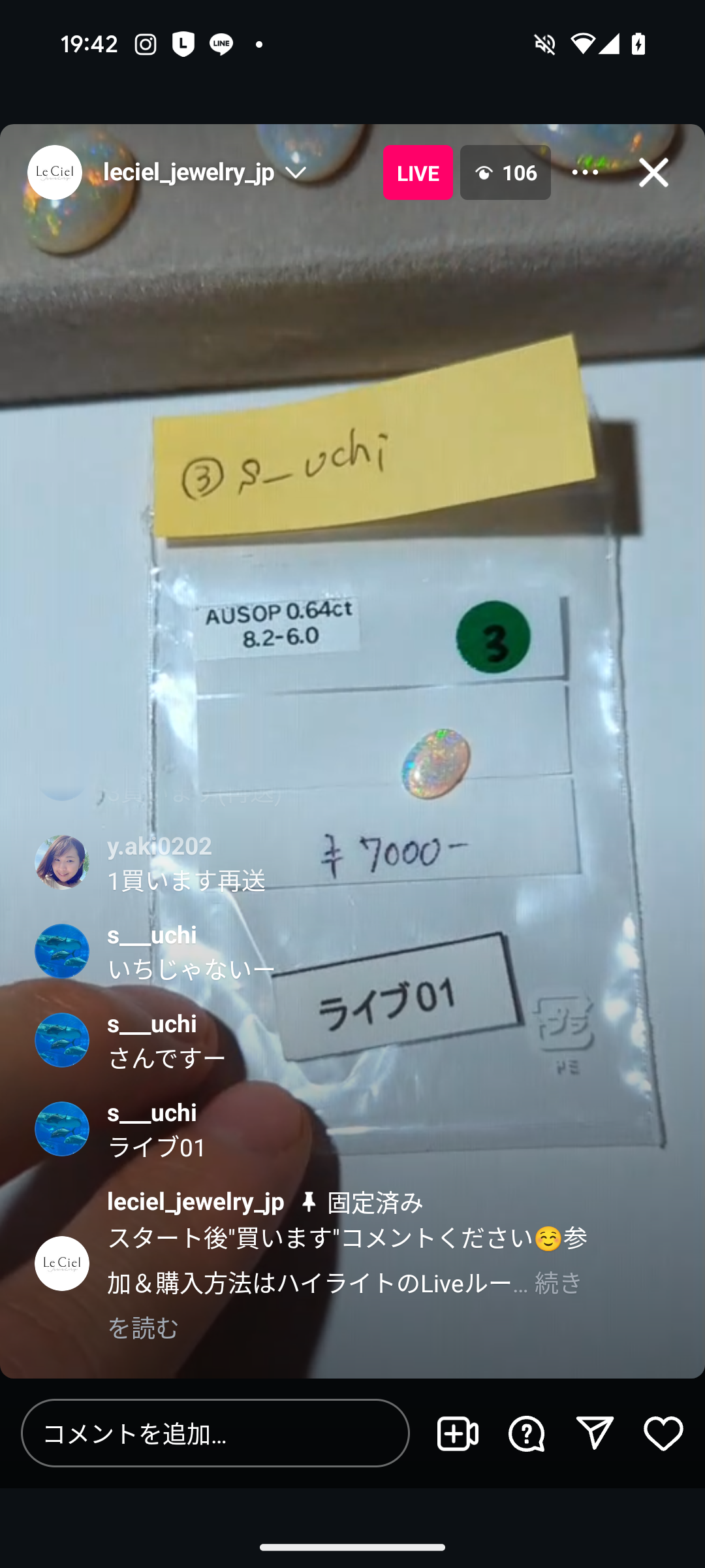 拡大