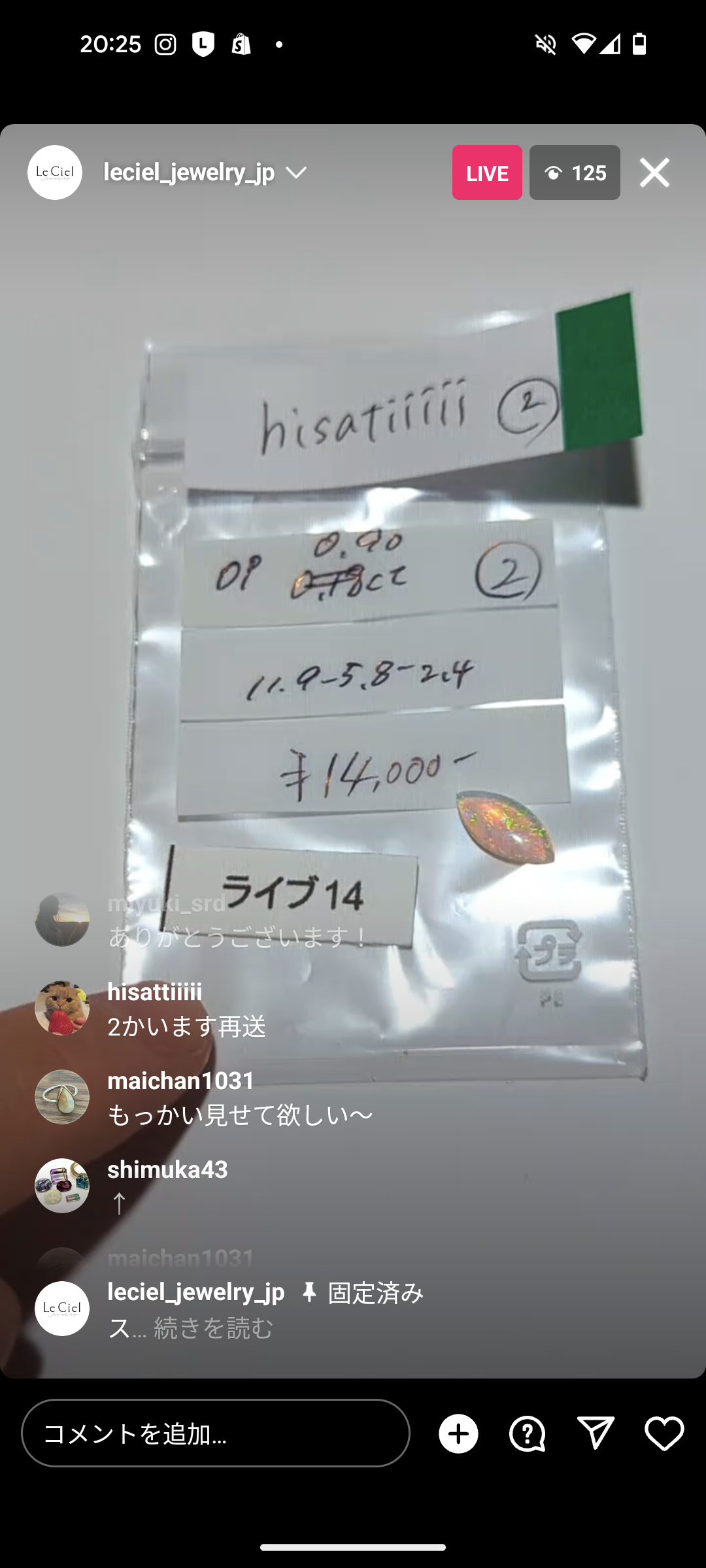 拡大