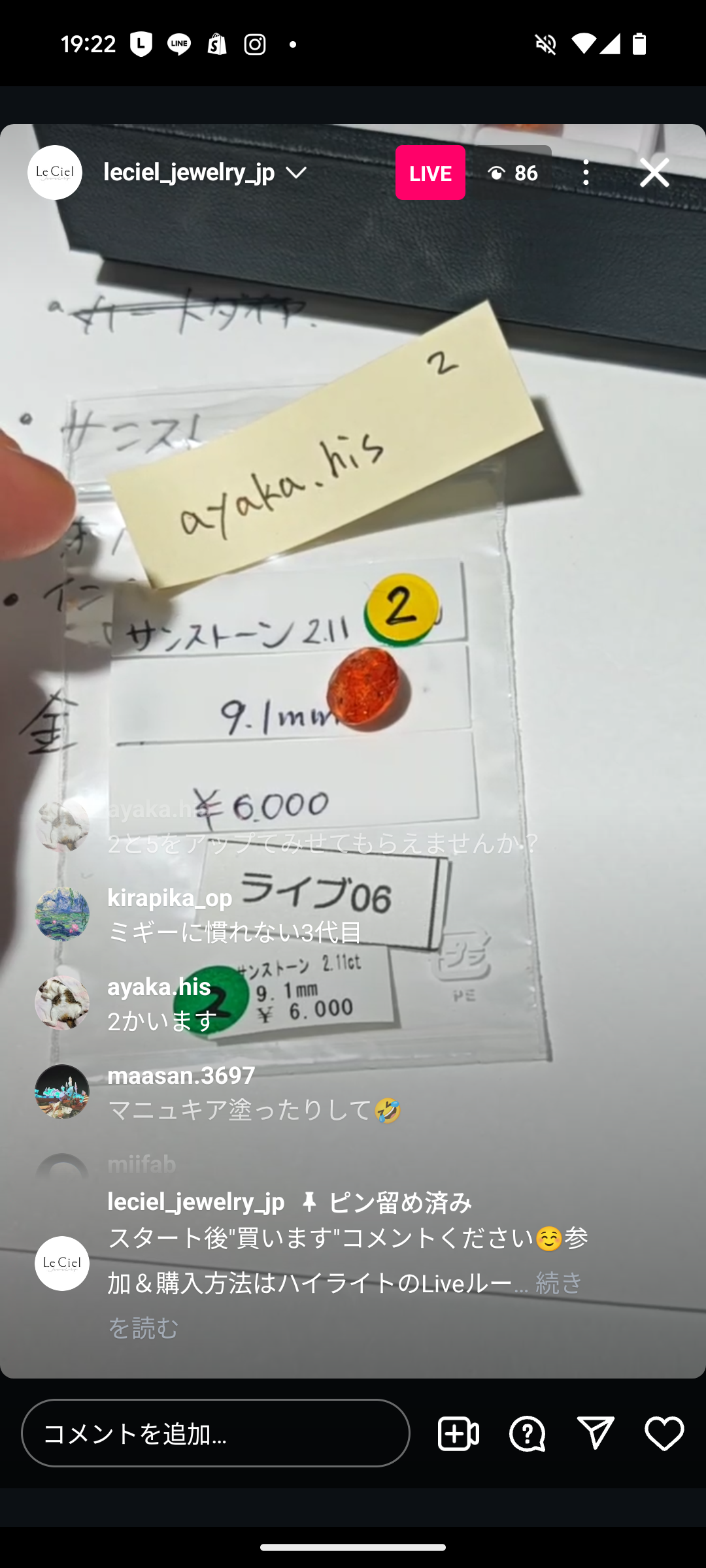 拡大