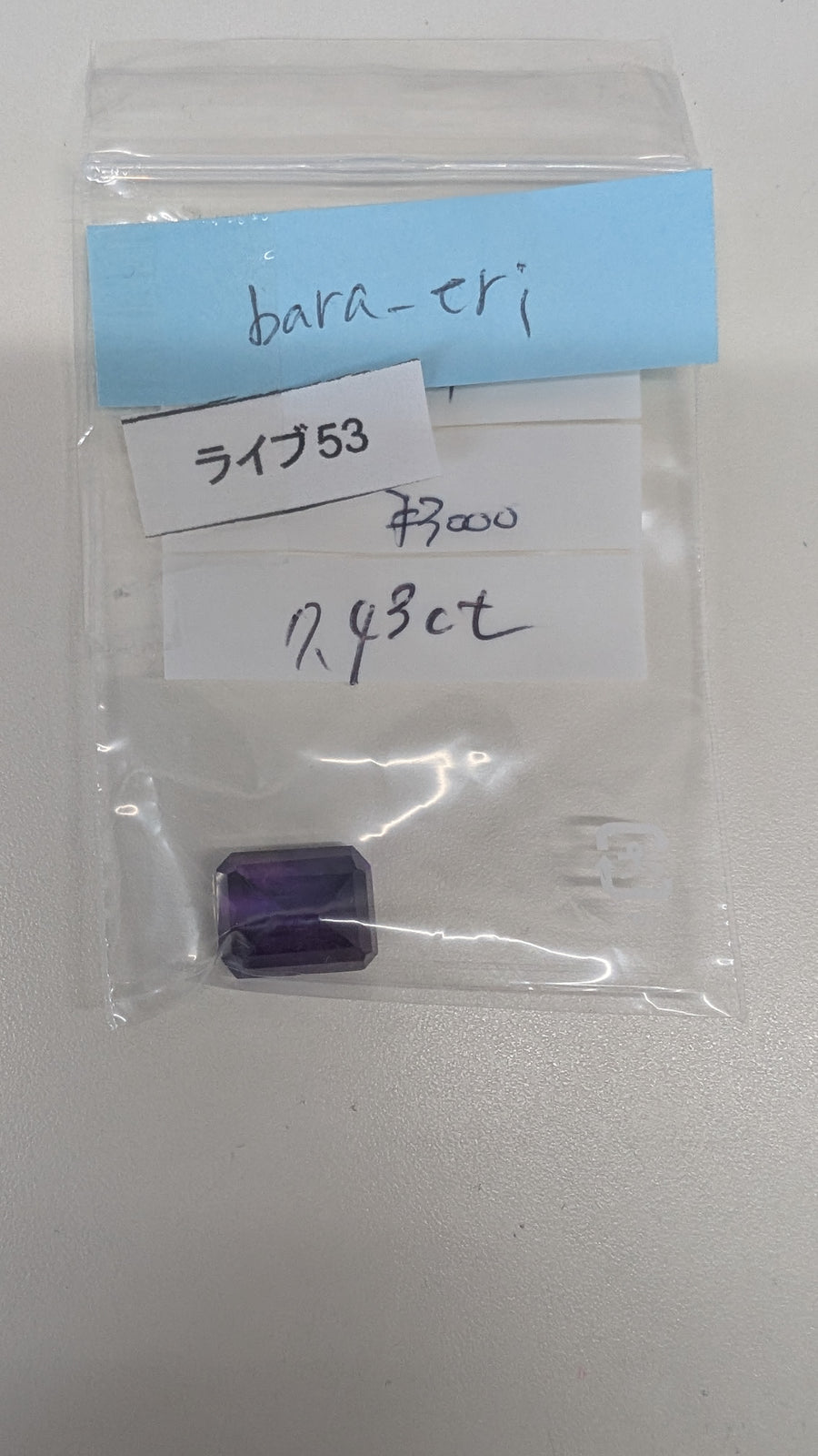 ★Live250628LIVE53  amethyst 7.43ct