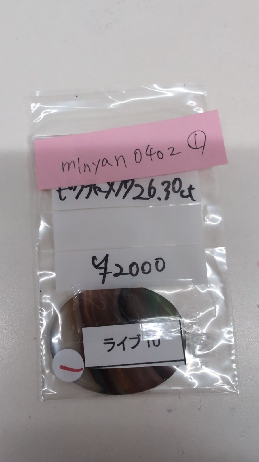 ★Live250712LIVE10 picture agate 26.30ct