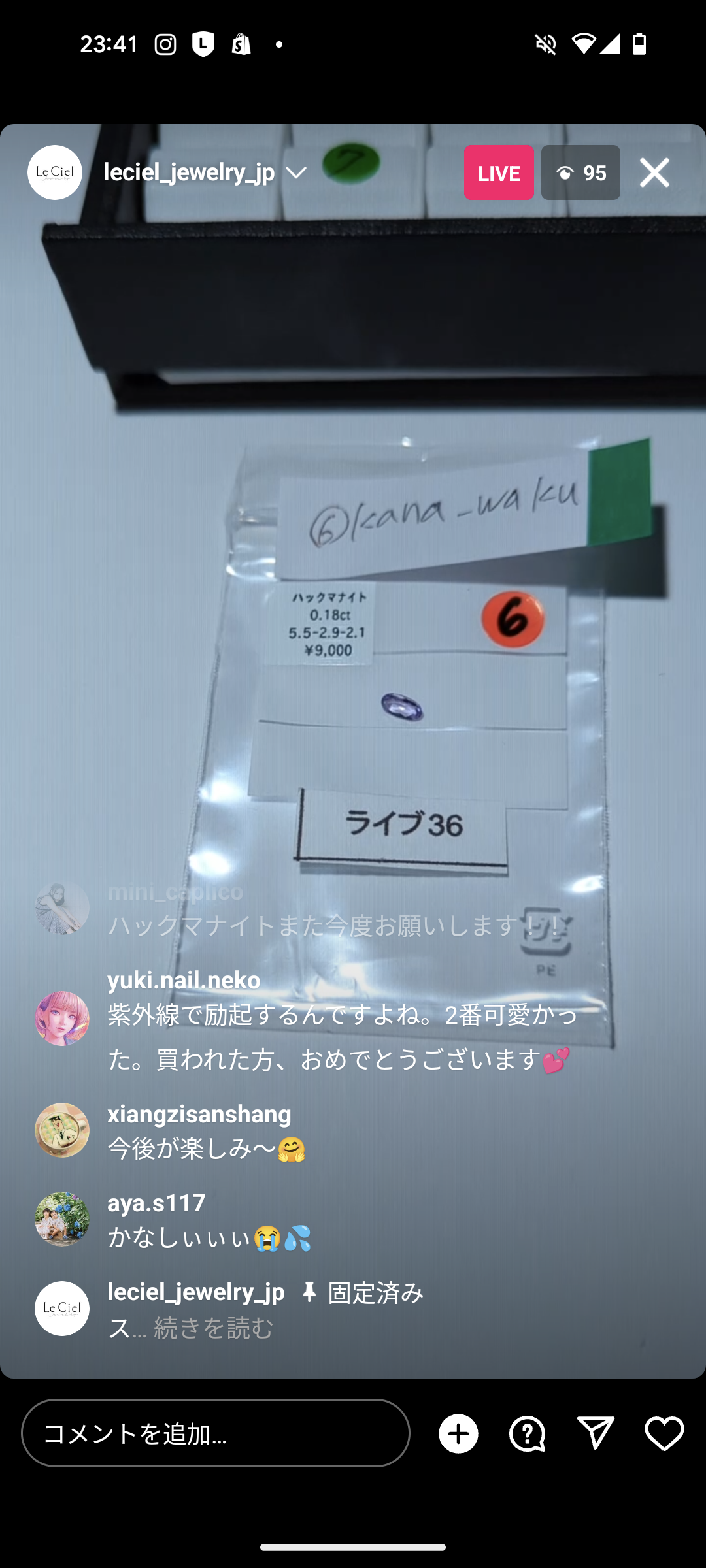 拡大