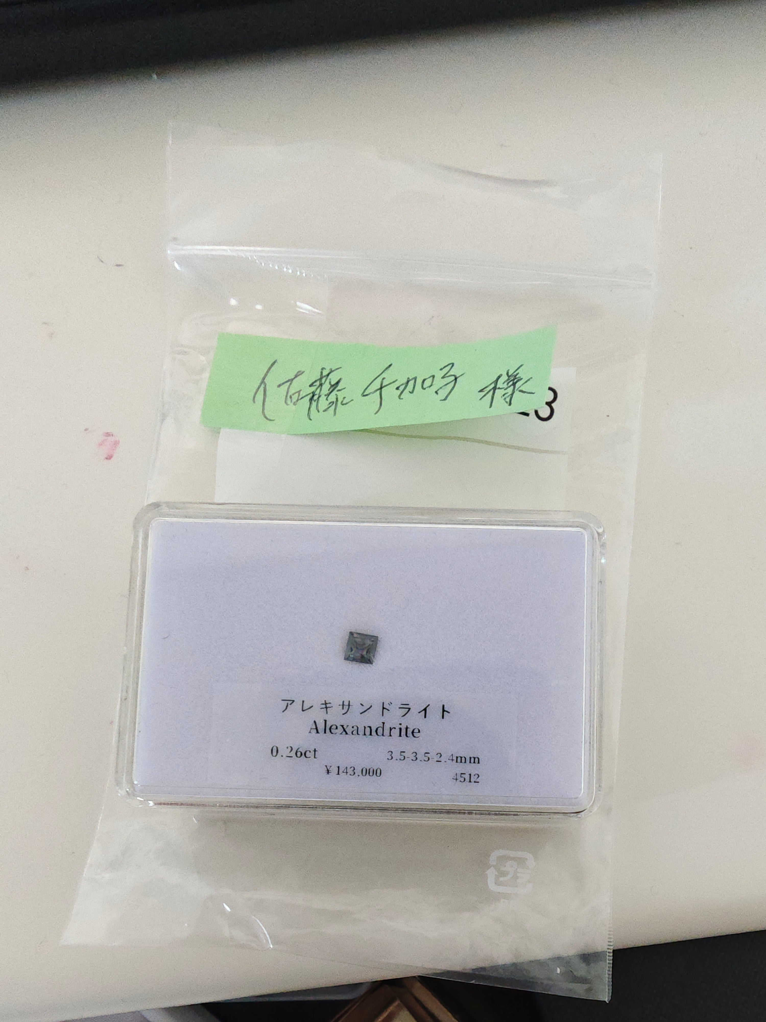 拡大